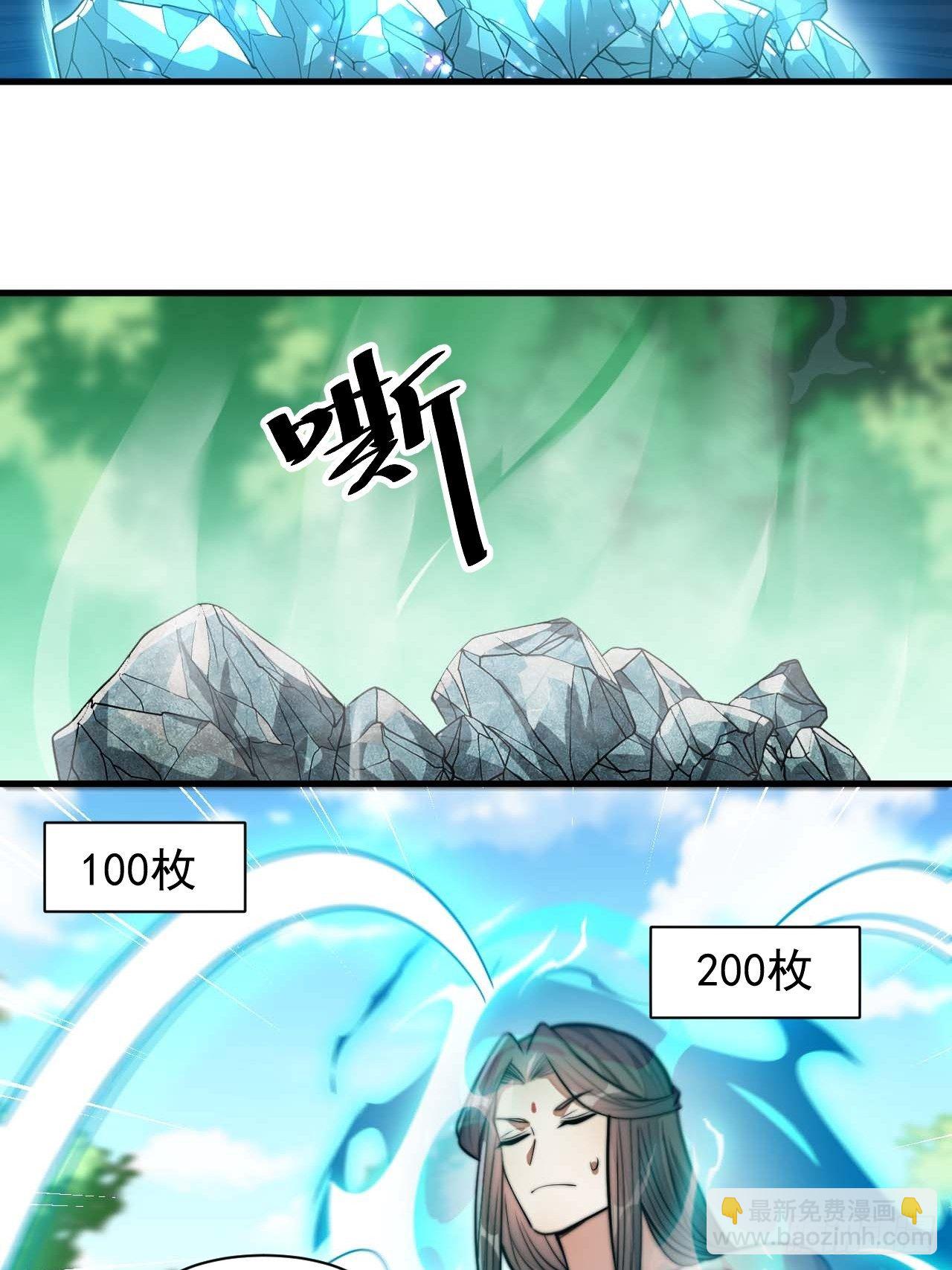 第二十六话：一元重水27