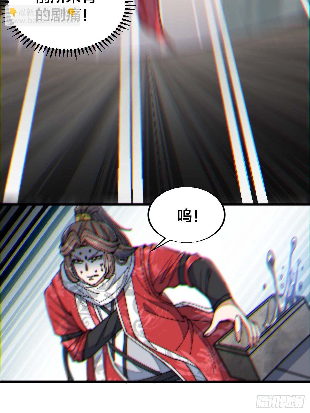 第二十六话：一元重水9