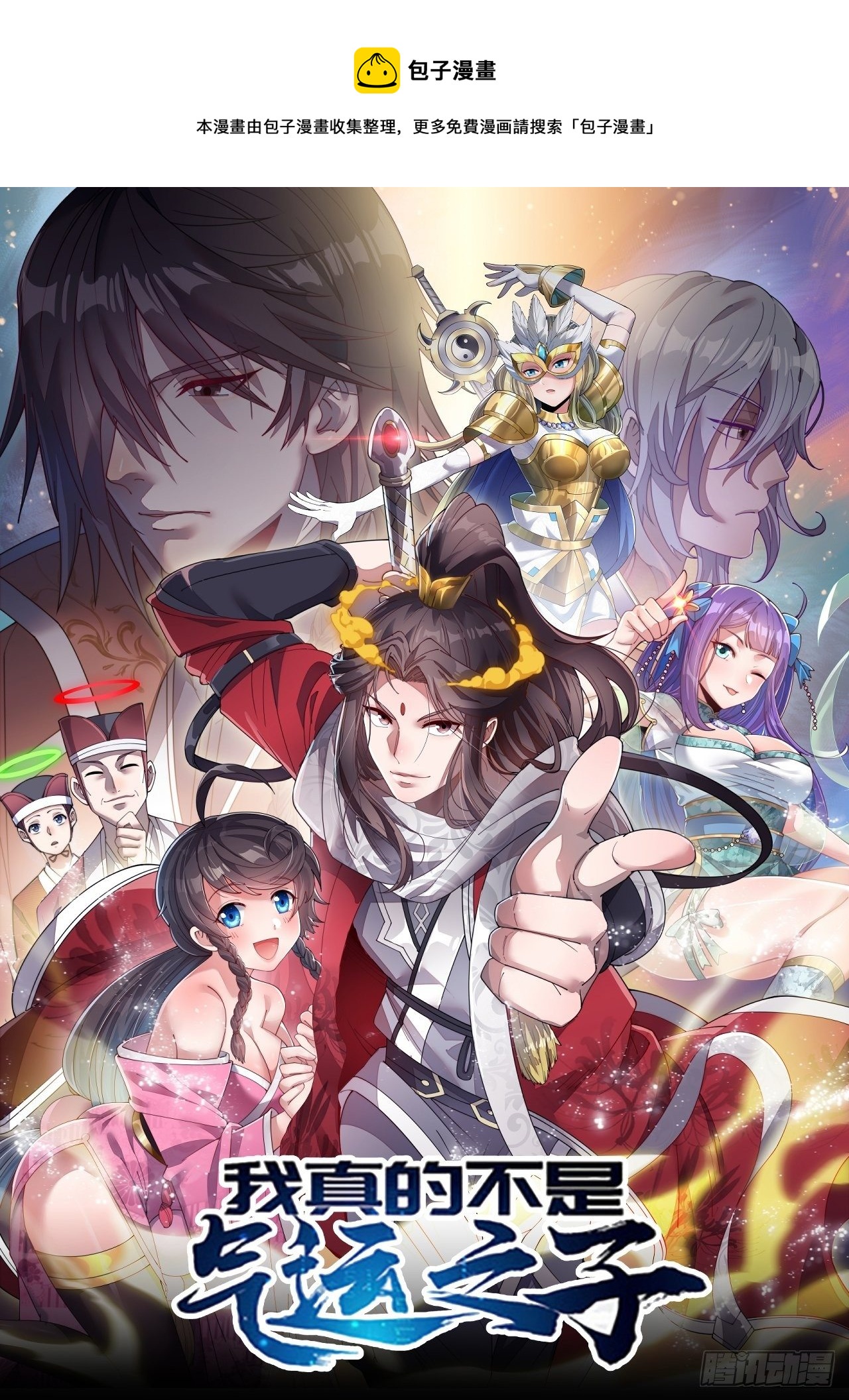 第四十二话：玄武甲0