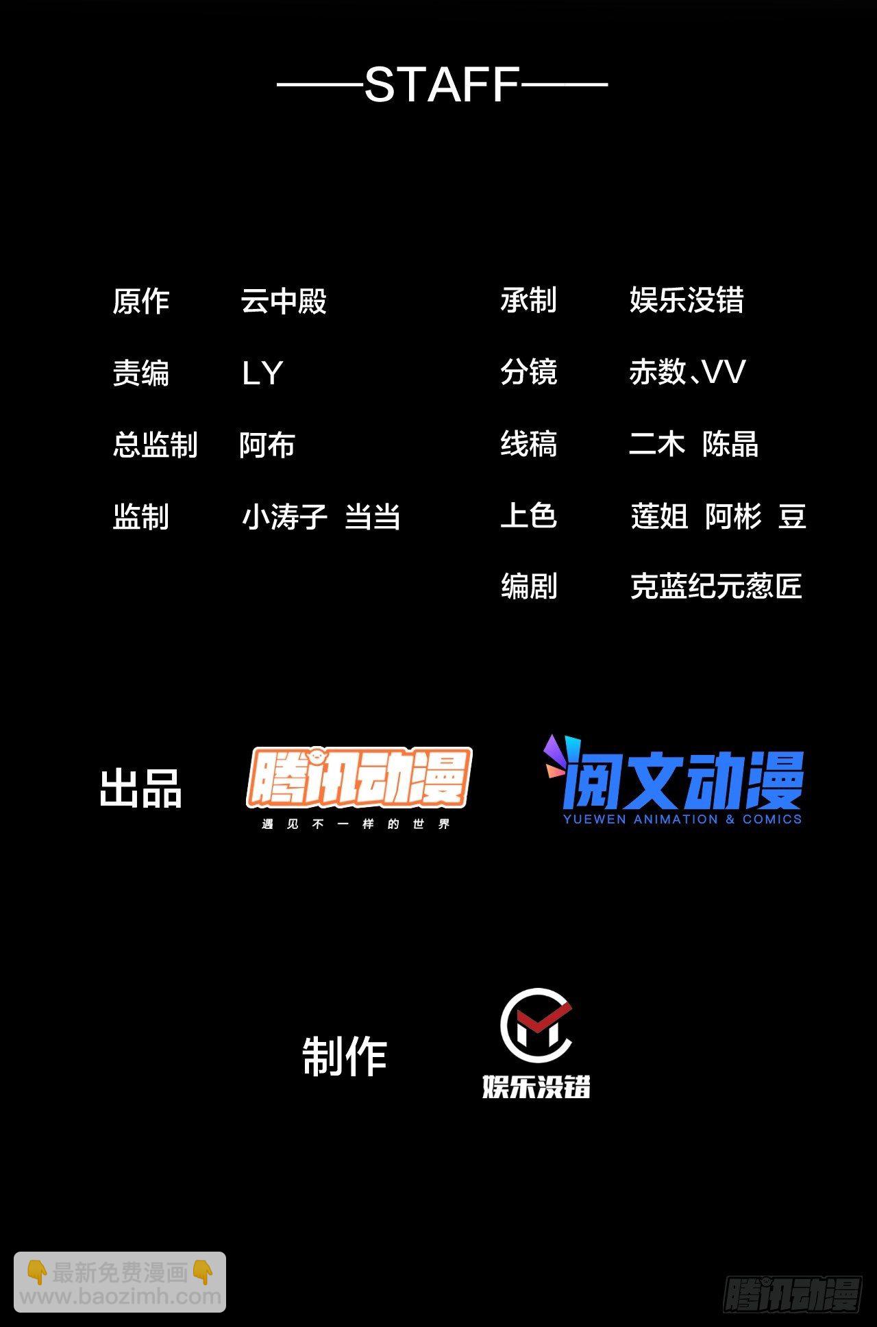 第四十二话：玄武甲1