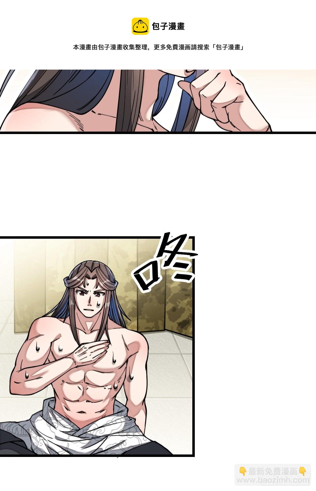 第四十二话：玄武甲28