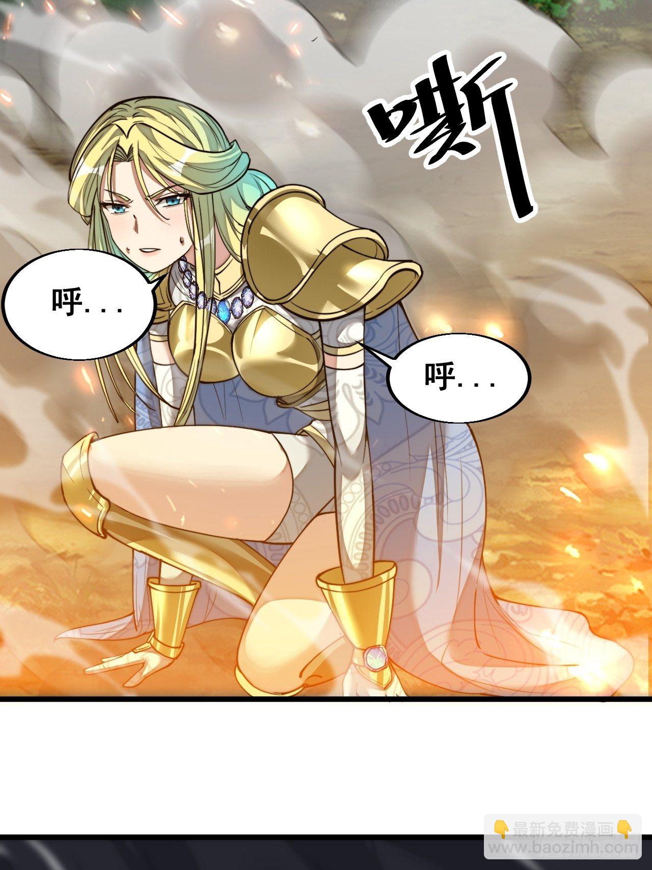 第四十二话：玄武甲43