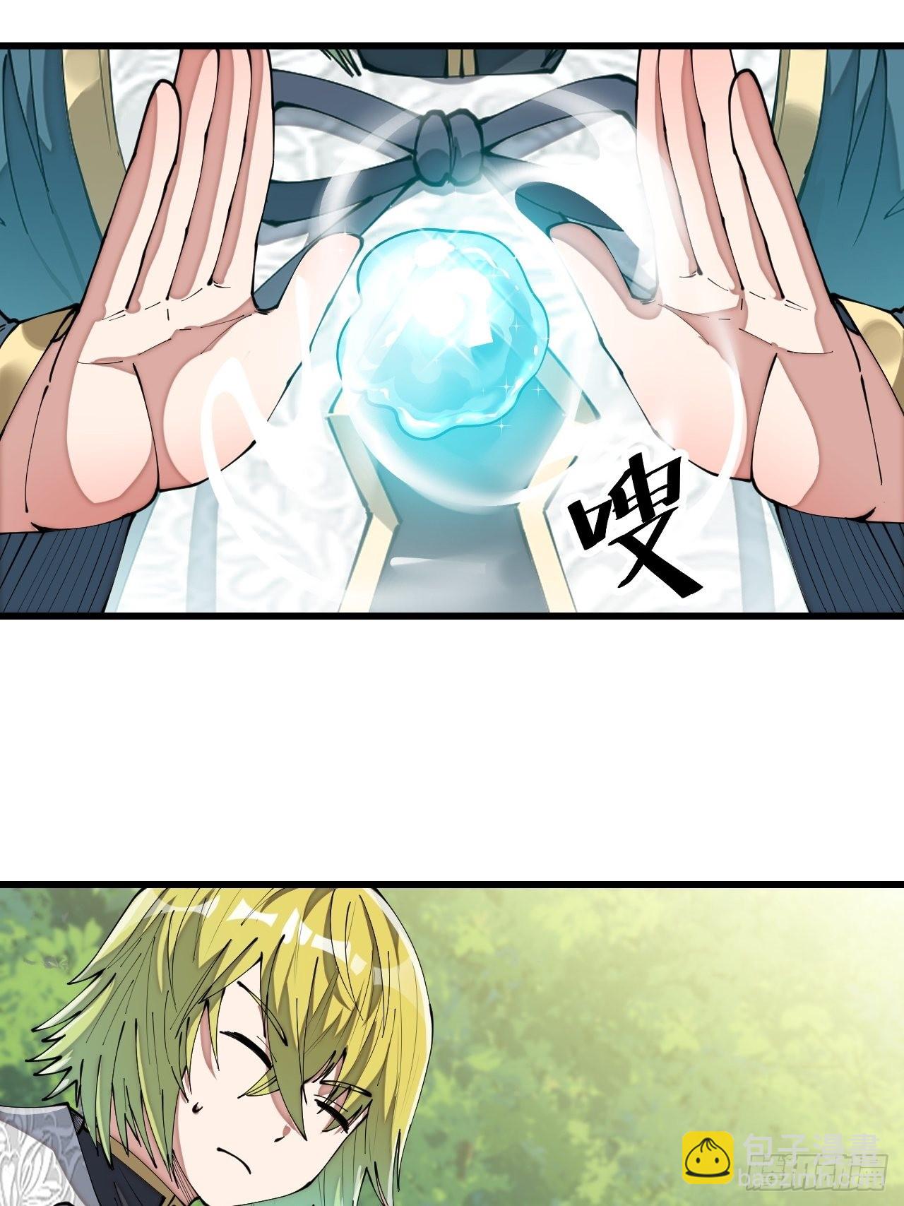 第六十二话：师兄将，载入史册11