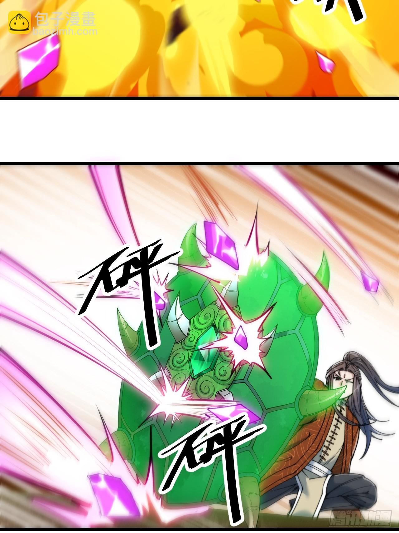 第六十二话：师兄将，载入史册31