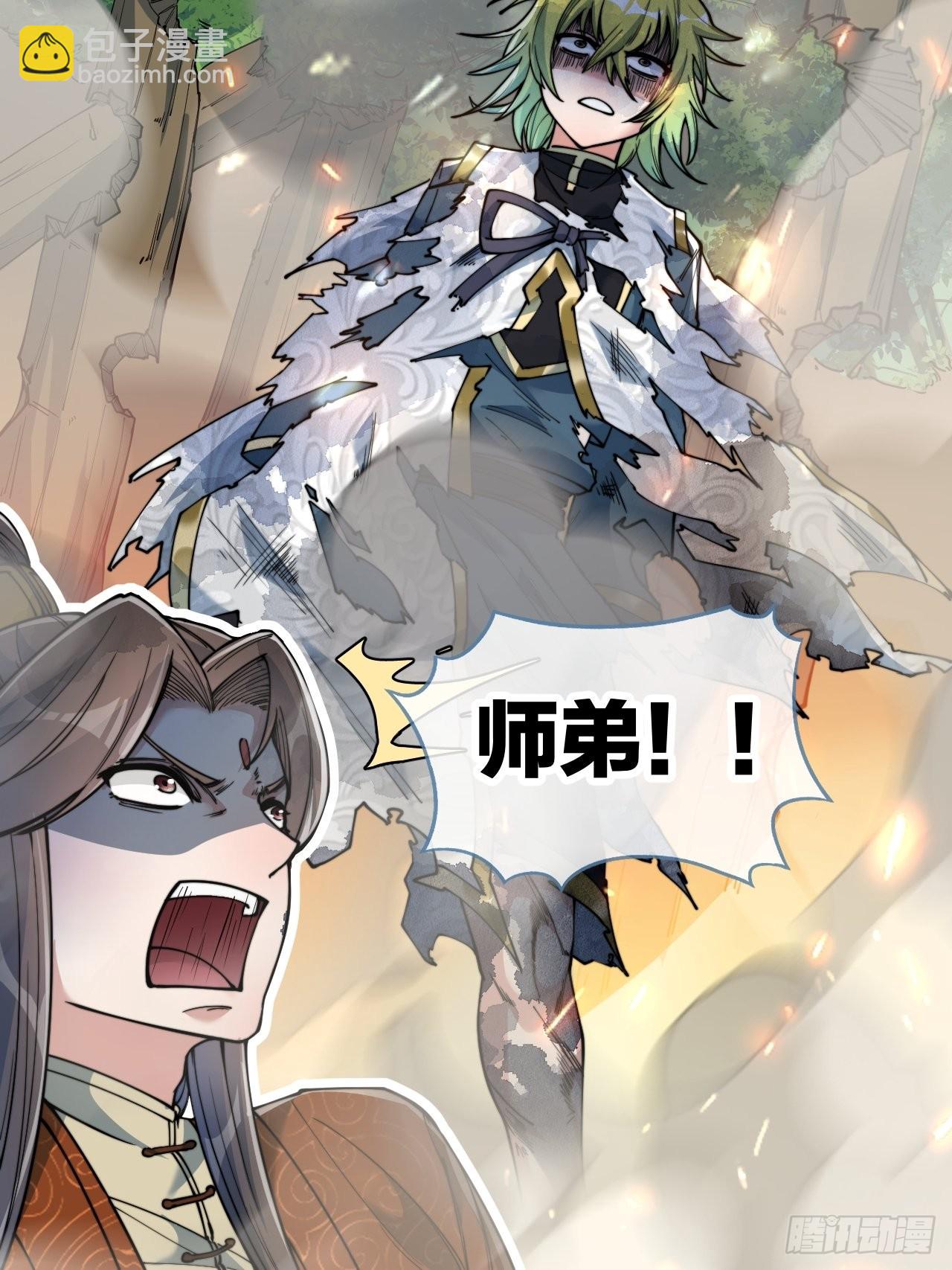 第六十二话：师兄将，载入史册33