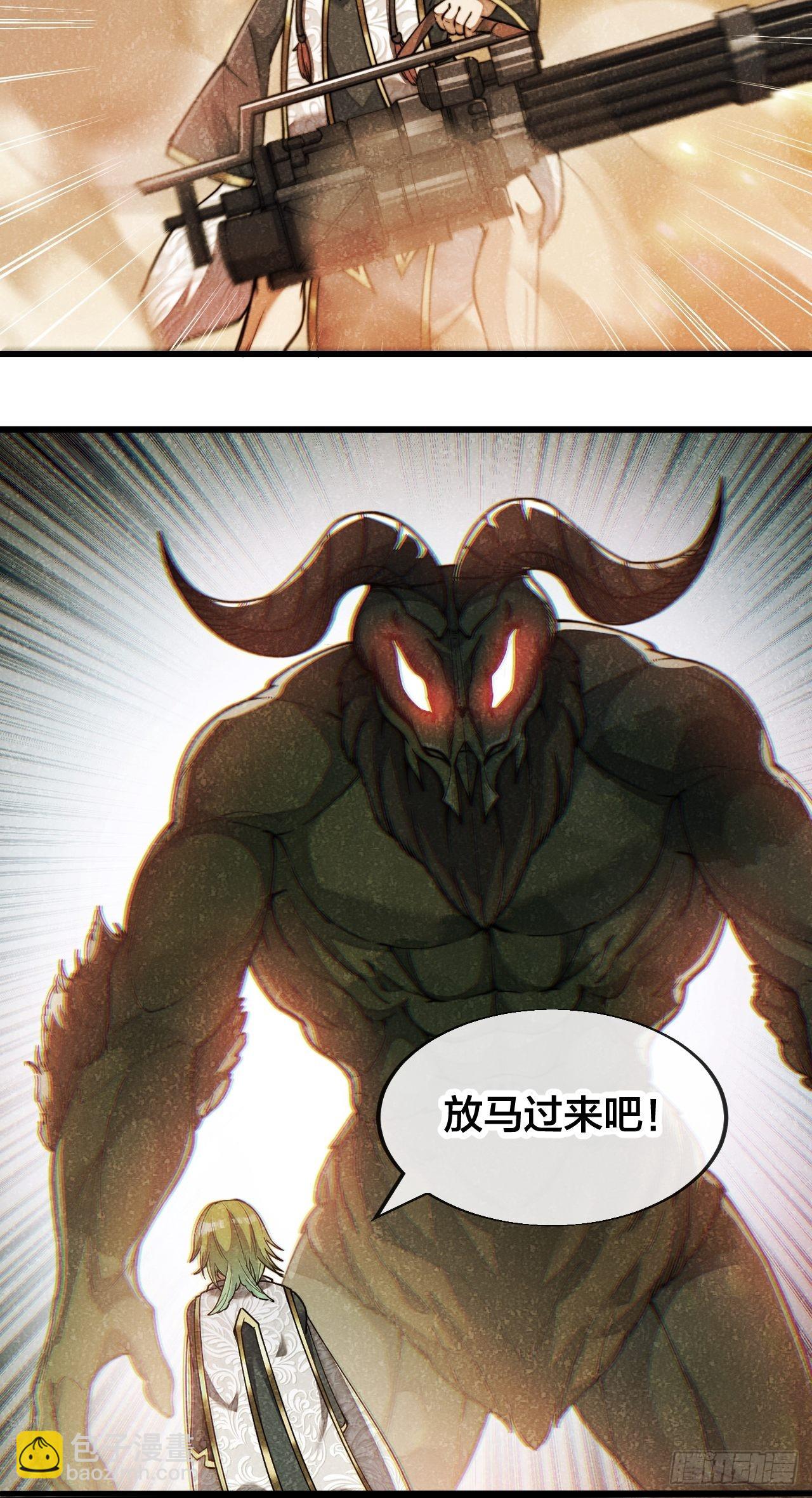 第六十二话：师兄将，载入史册45