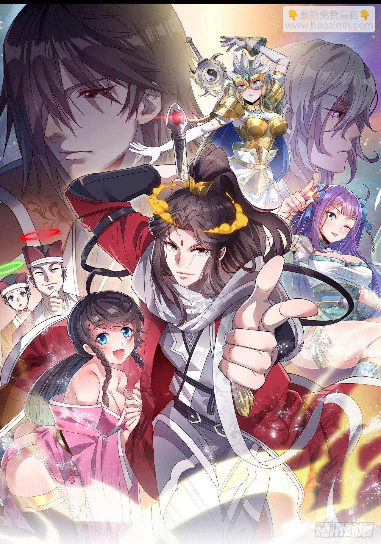 第六十二话：师兄将，载入史册53