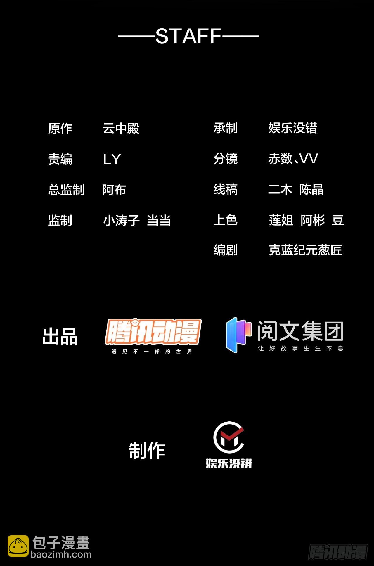 第八十一话：听过心灵鸡汤吗？1
