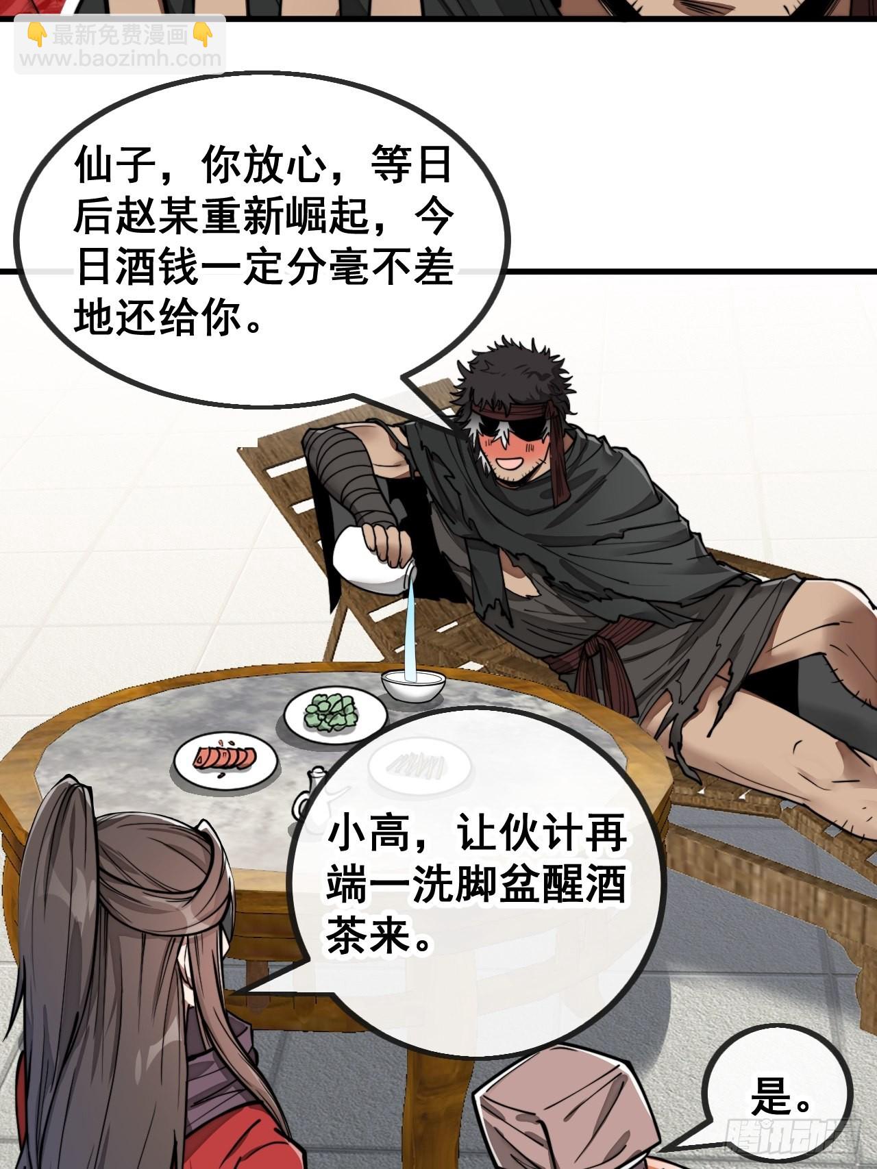 第八十一话：听过心灵鸡汤吗？10