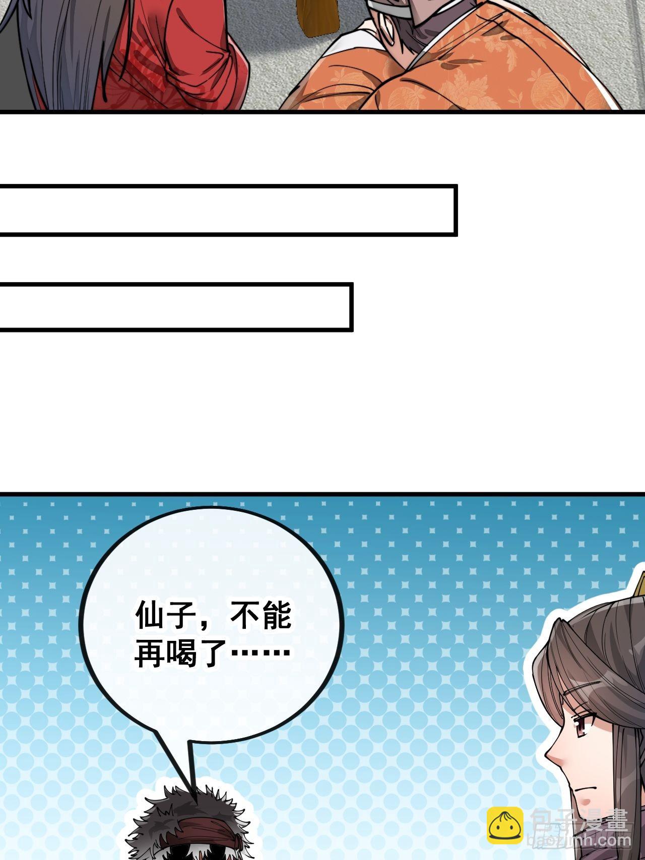 第八十一话：听过心灵鸡汤吗？11