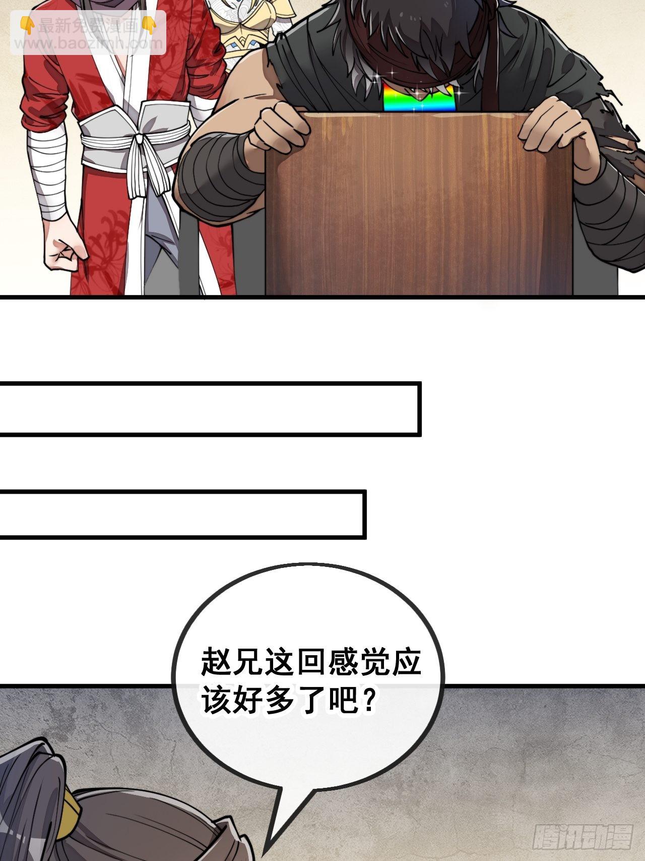 第八十一话：听过心灵鸡汤吗？14
