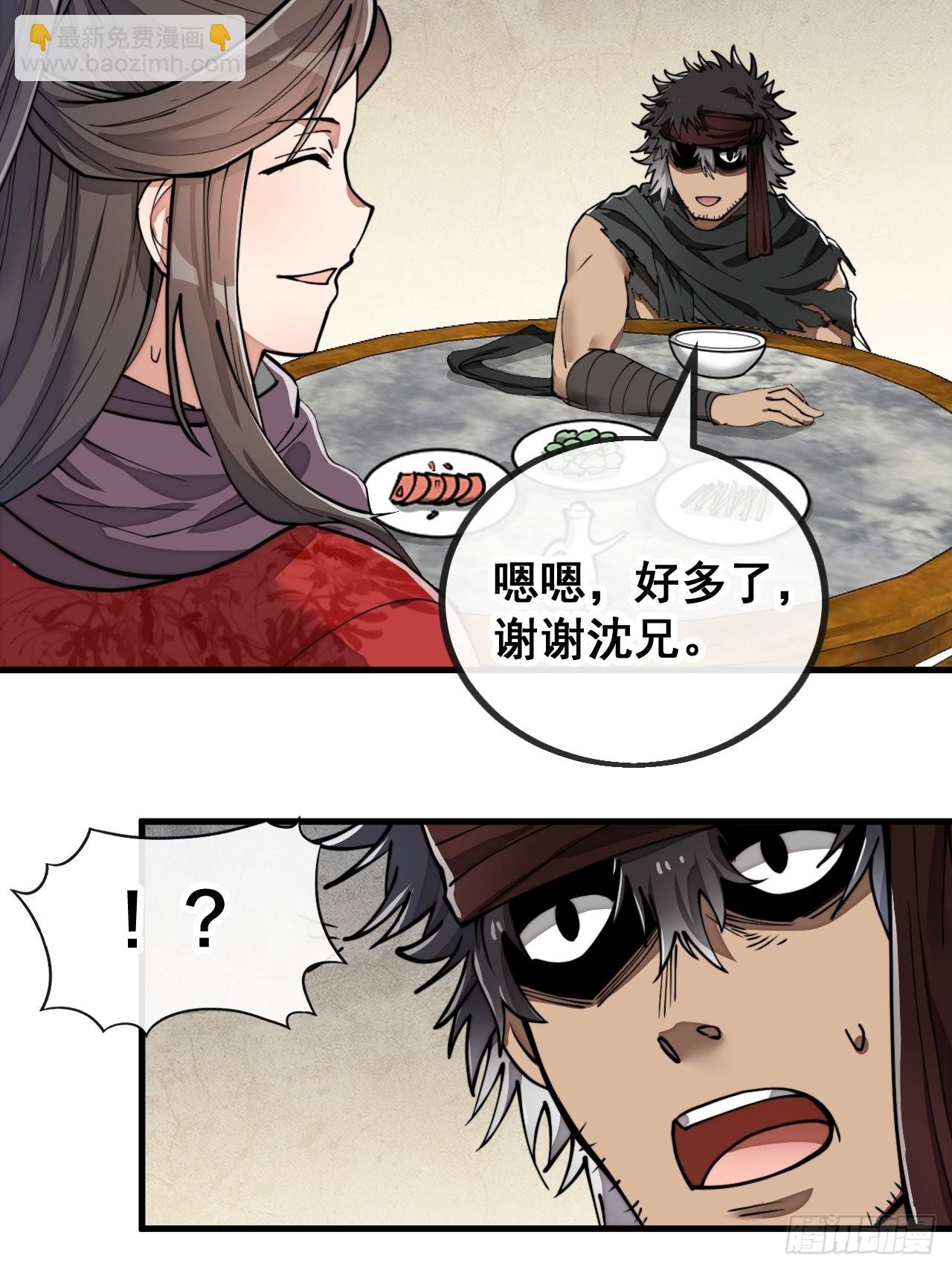 第八十一话：听过心灵鸡汤吗？15