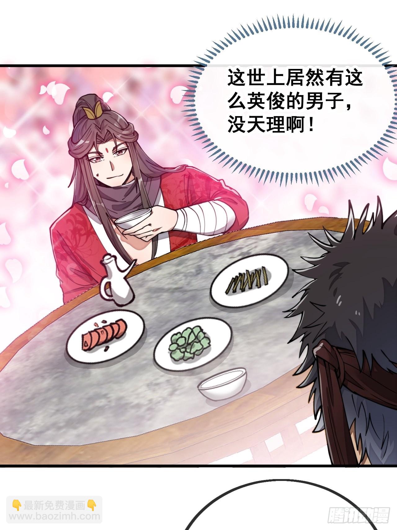 第八十一话：听过心灵鸡汤吗？16