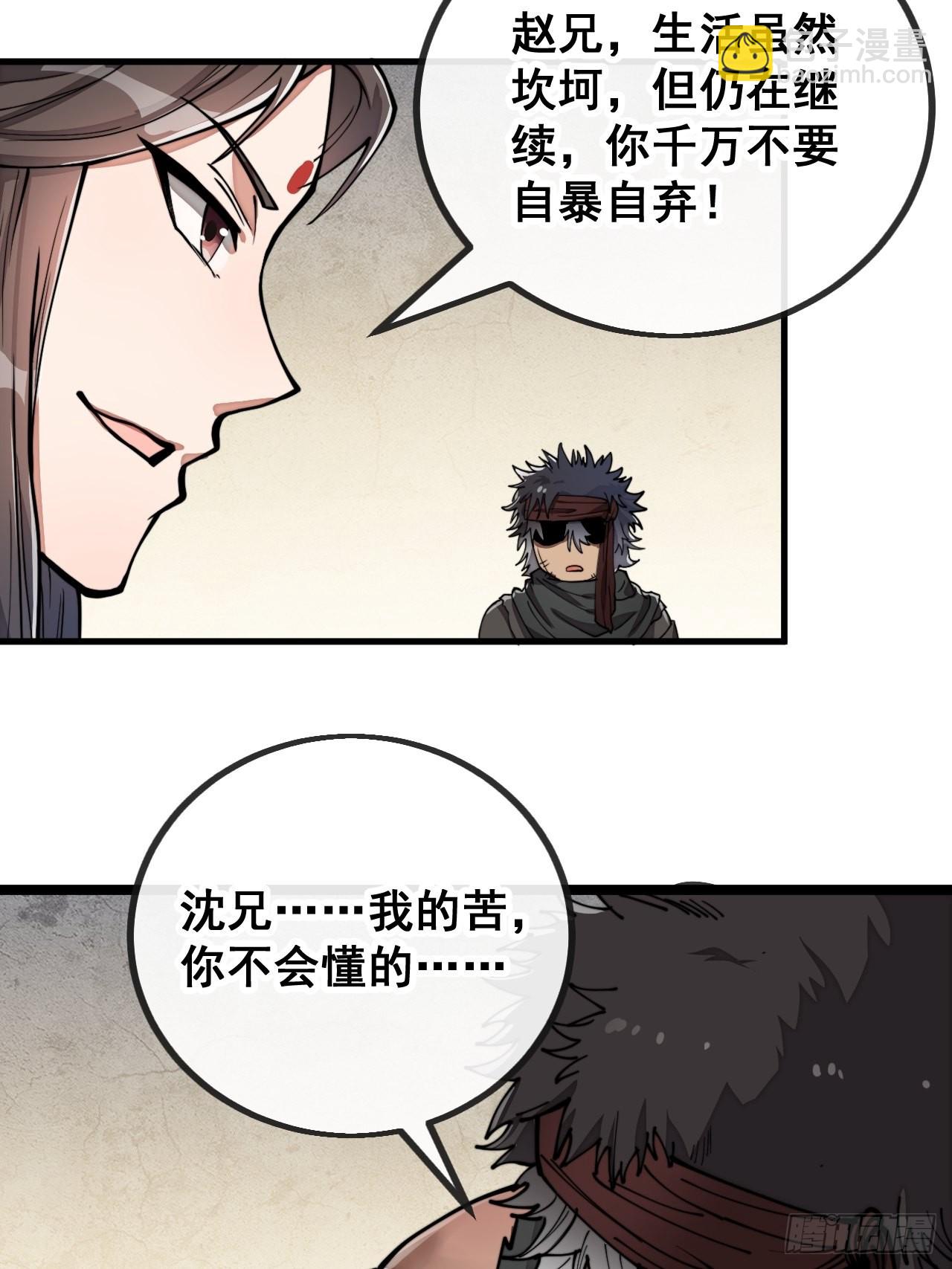 第八十一话：听过心灵鸡汤吗？17
