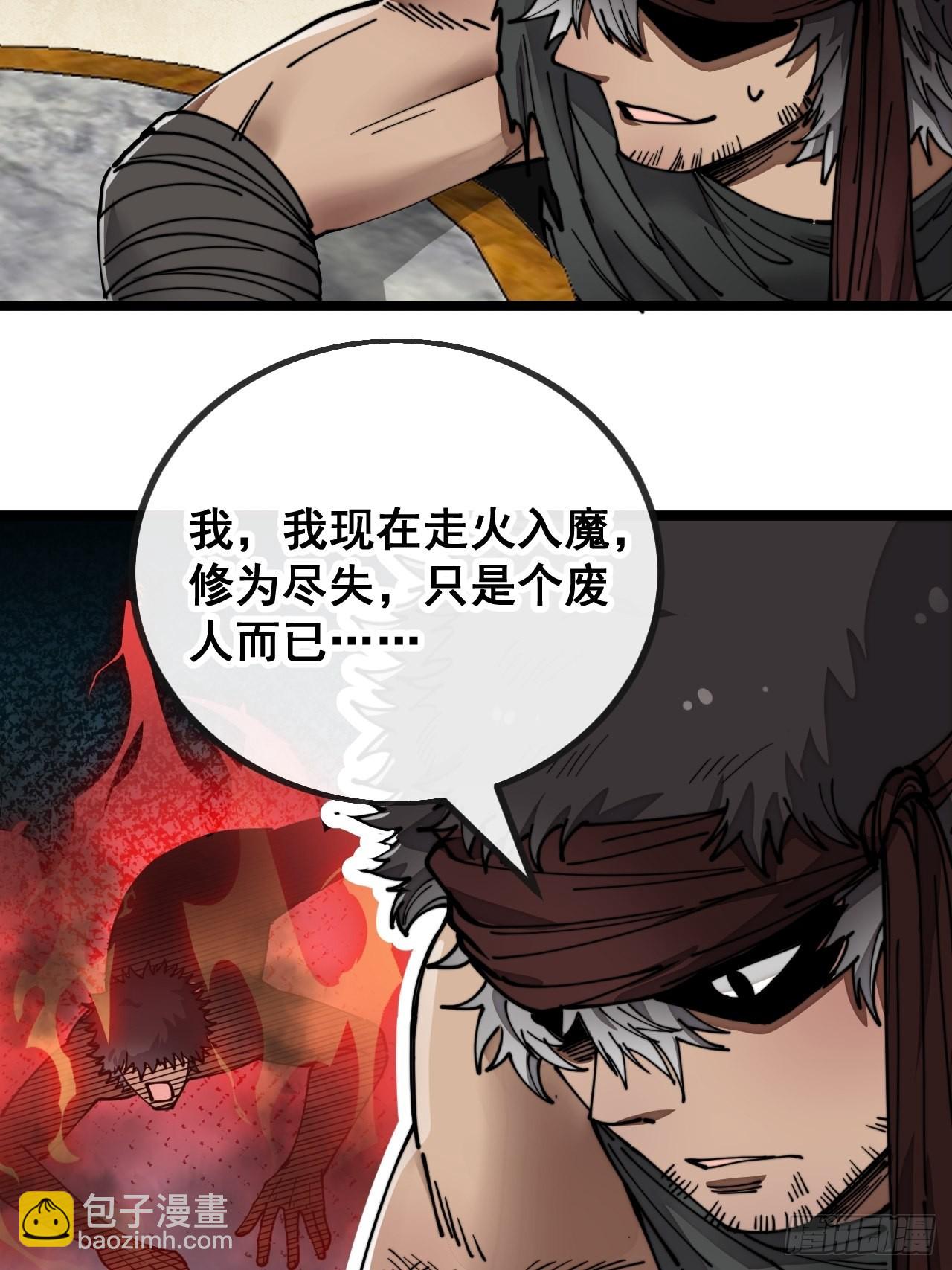 第八十一话：听过心灵鸡汤吗？18