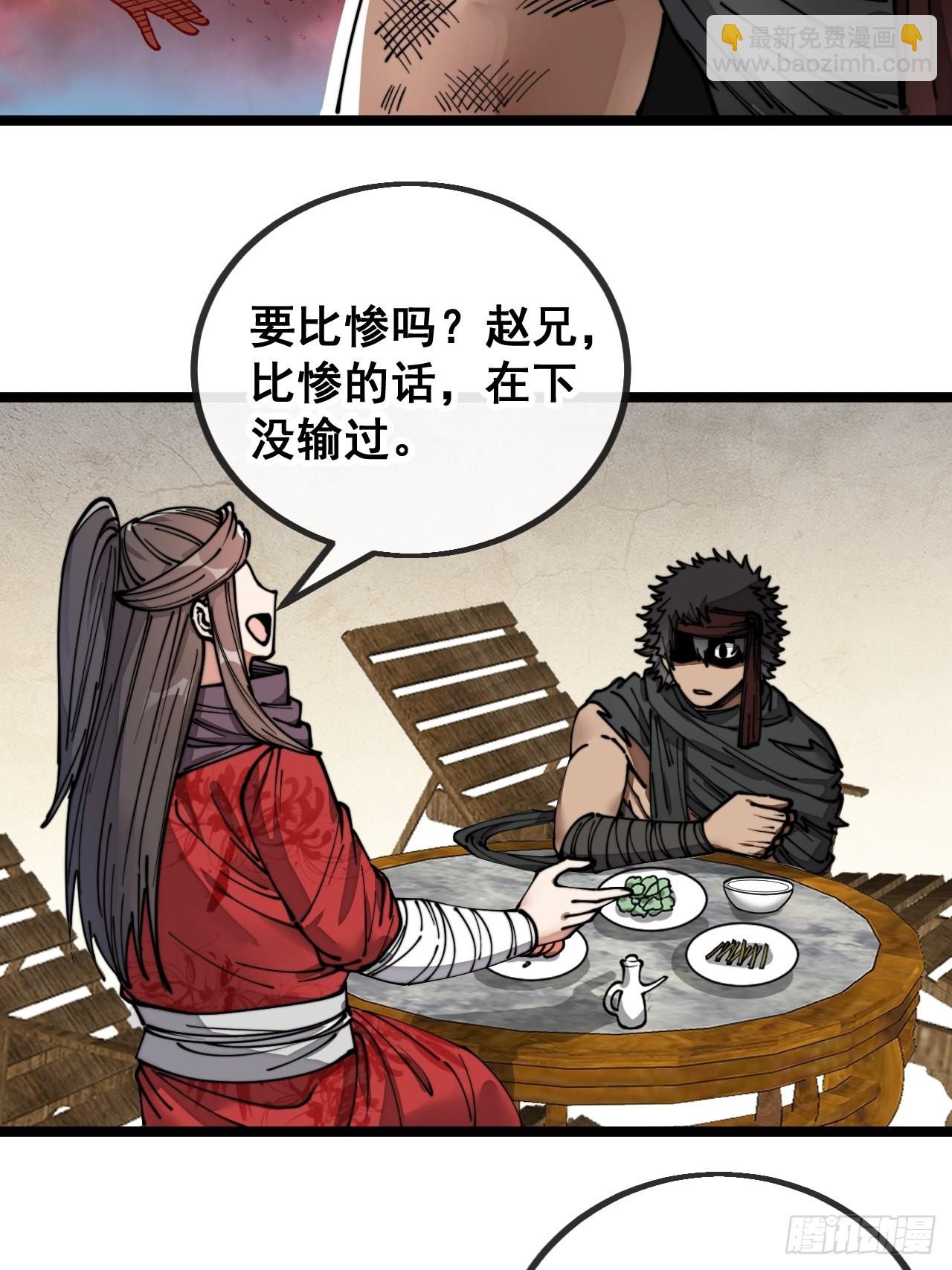 第八十一话：听过心灵鸡汤吗？19