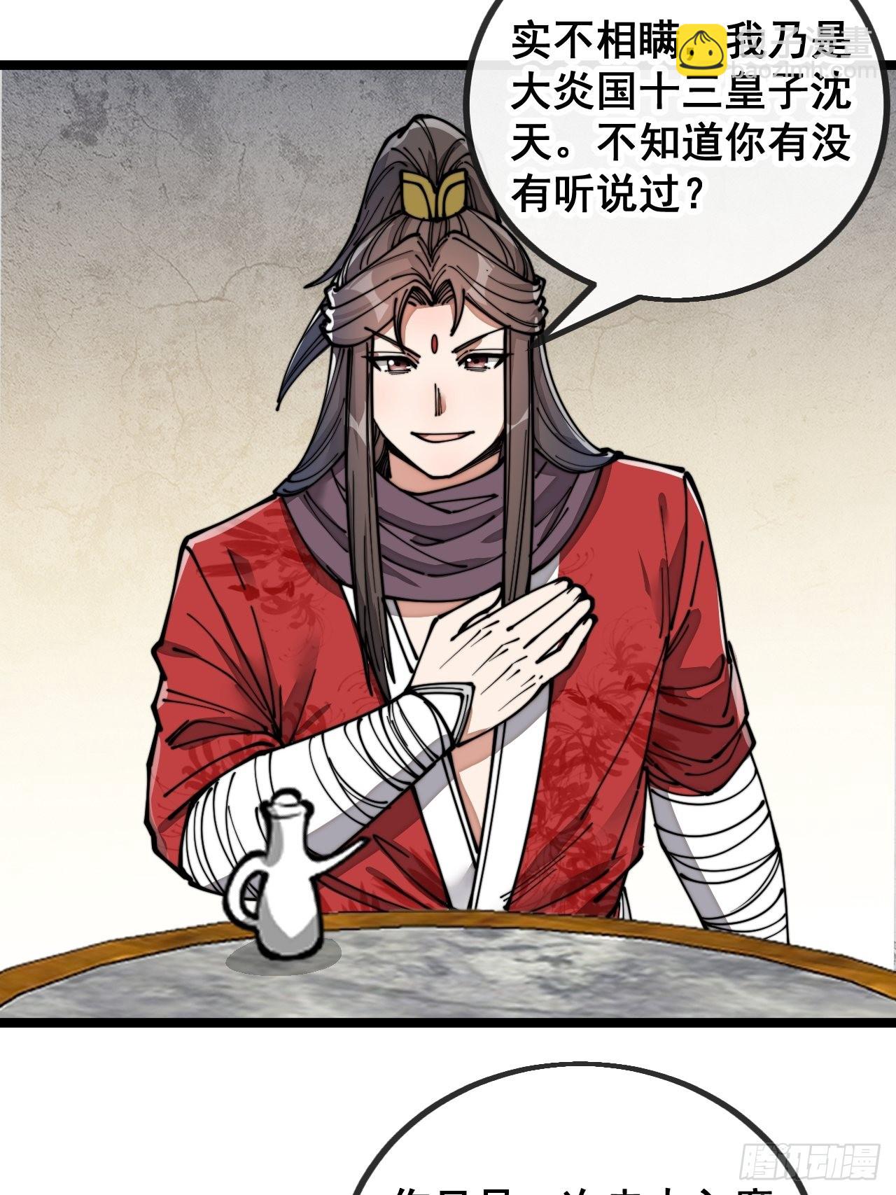 第八十一话：听过心灵鸡汤吗？20
