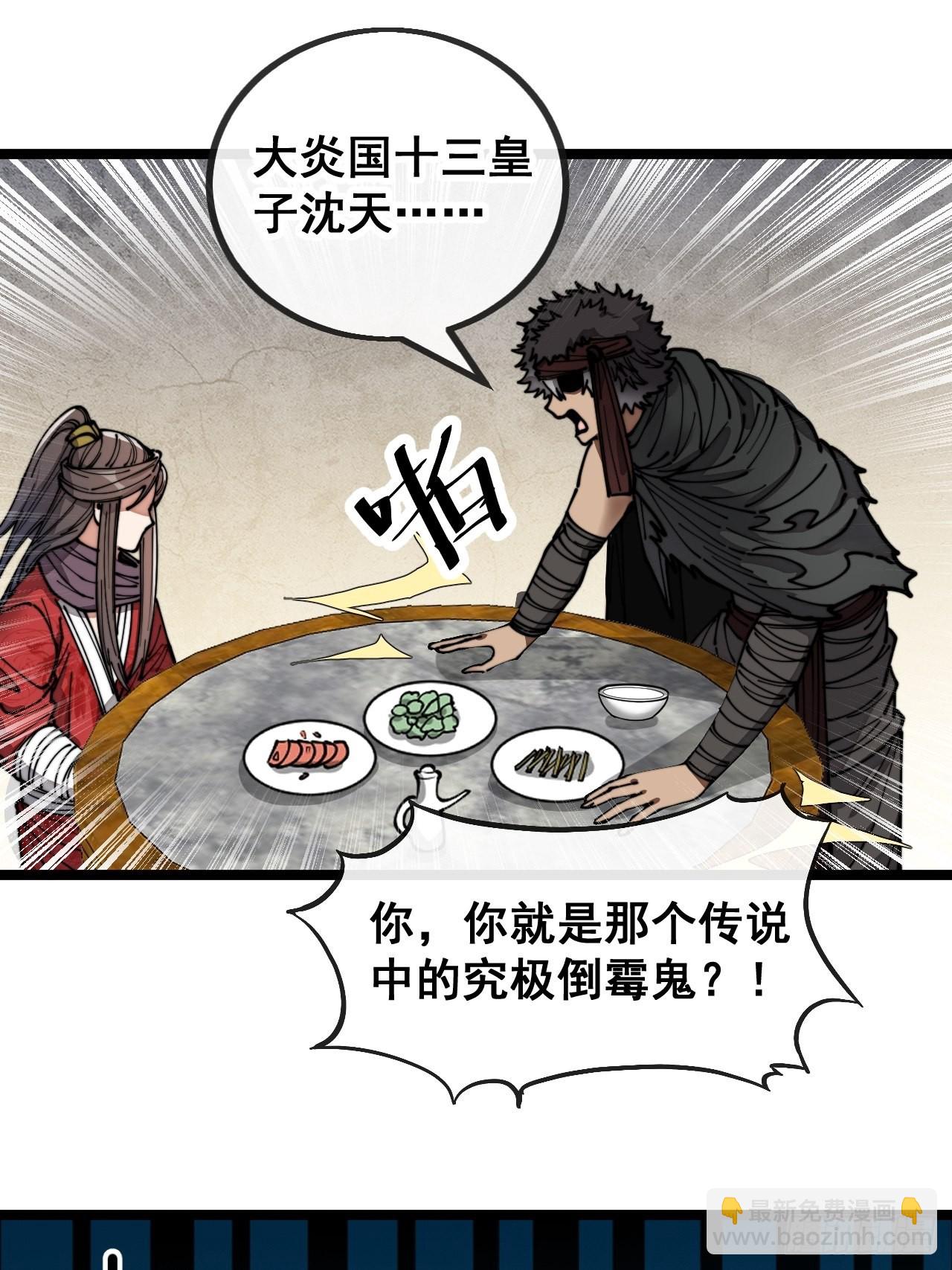 第八十一话：听过心灵鸡汤吗？22