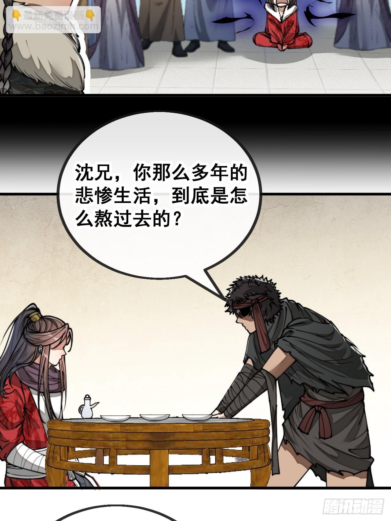 第八十一话：听过心灵鸡汤吗？26