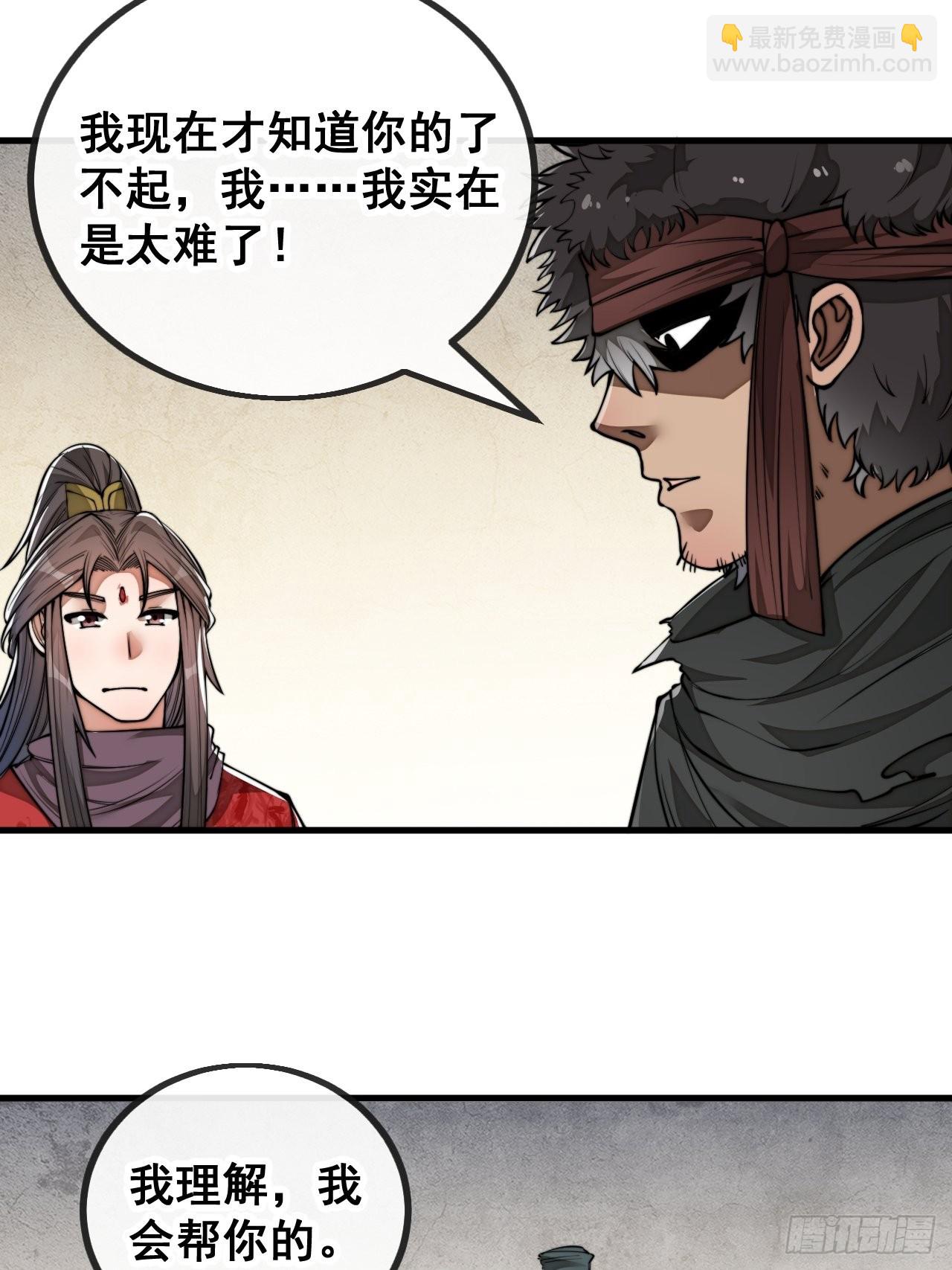 第八十一话：听过心灵鸡汤吗？27
