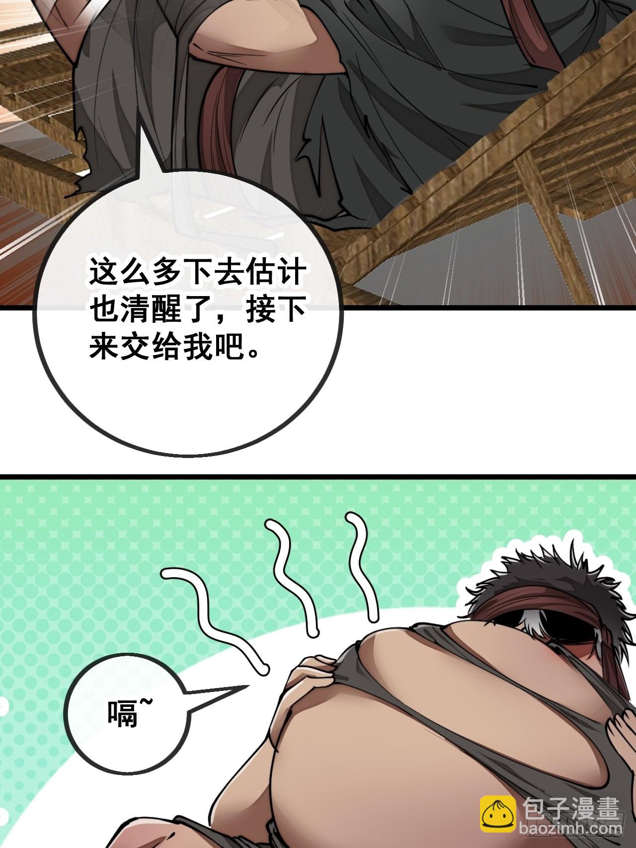 第八十一话：听过心灵鸡汤吗？3
