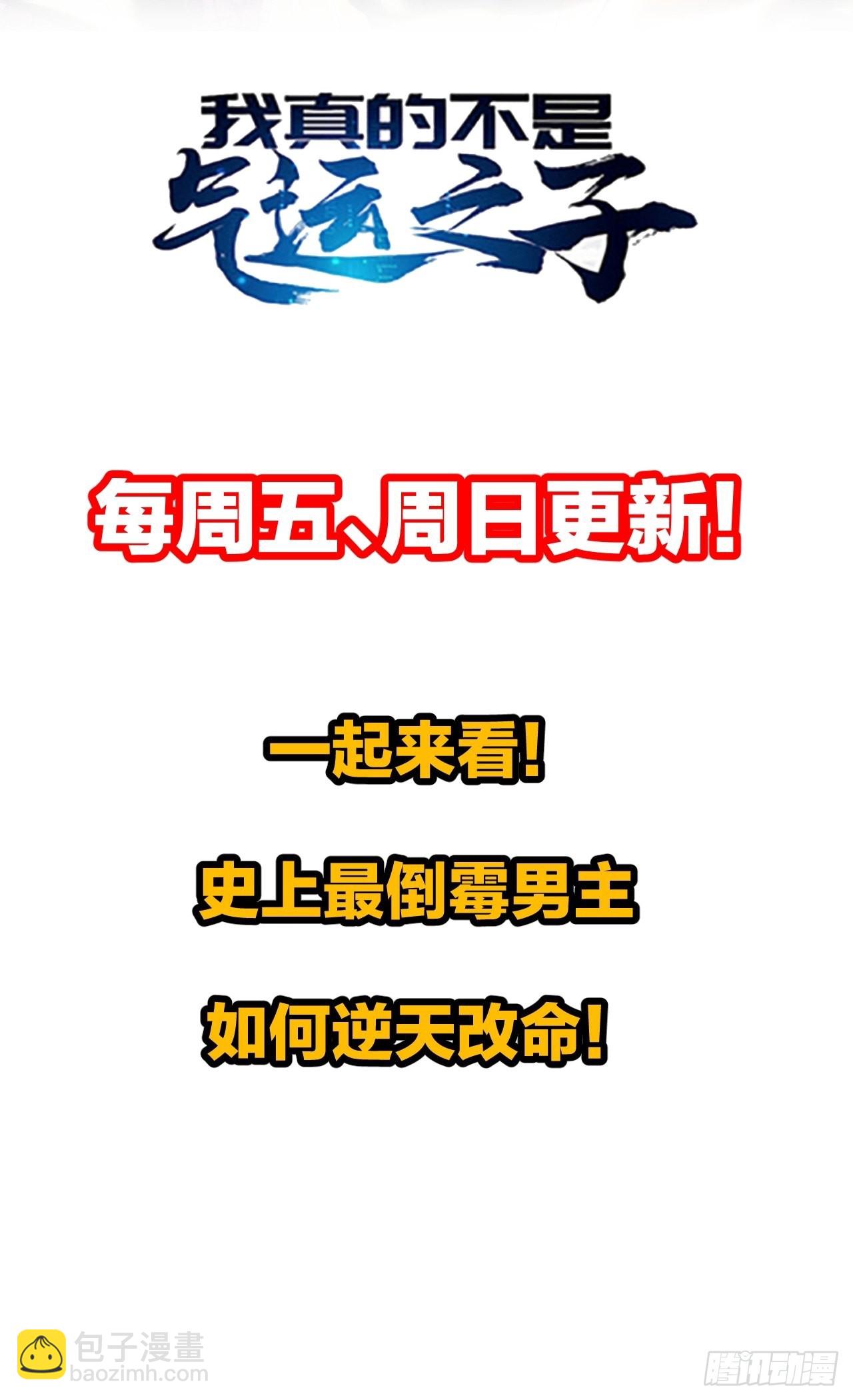 第八十一话：听过心灵鸡汤吗？38