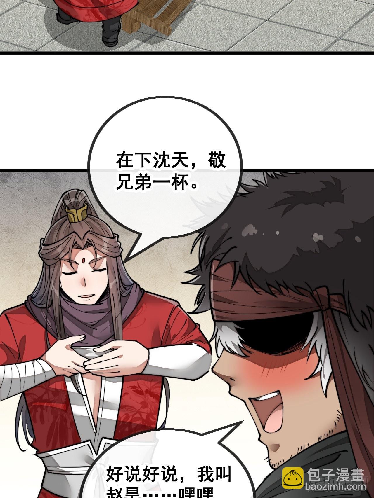 第八十一话：听过心灵鸡汤吗？5