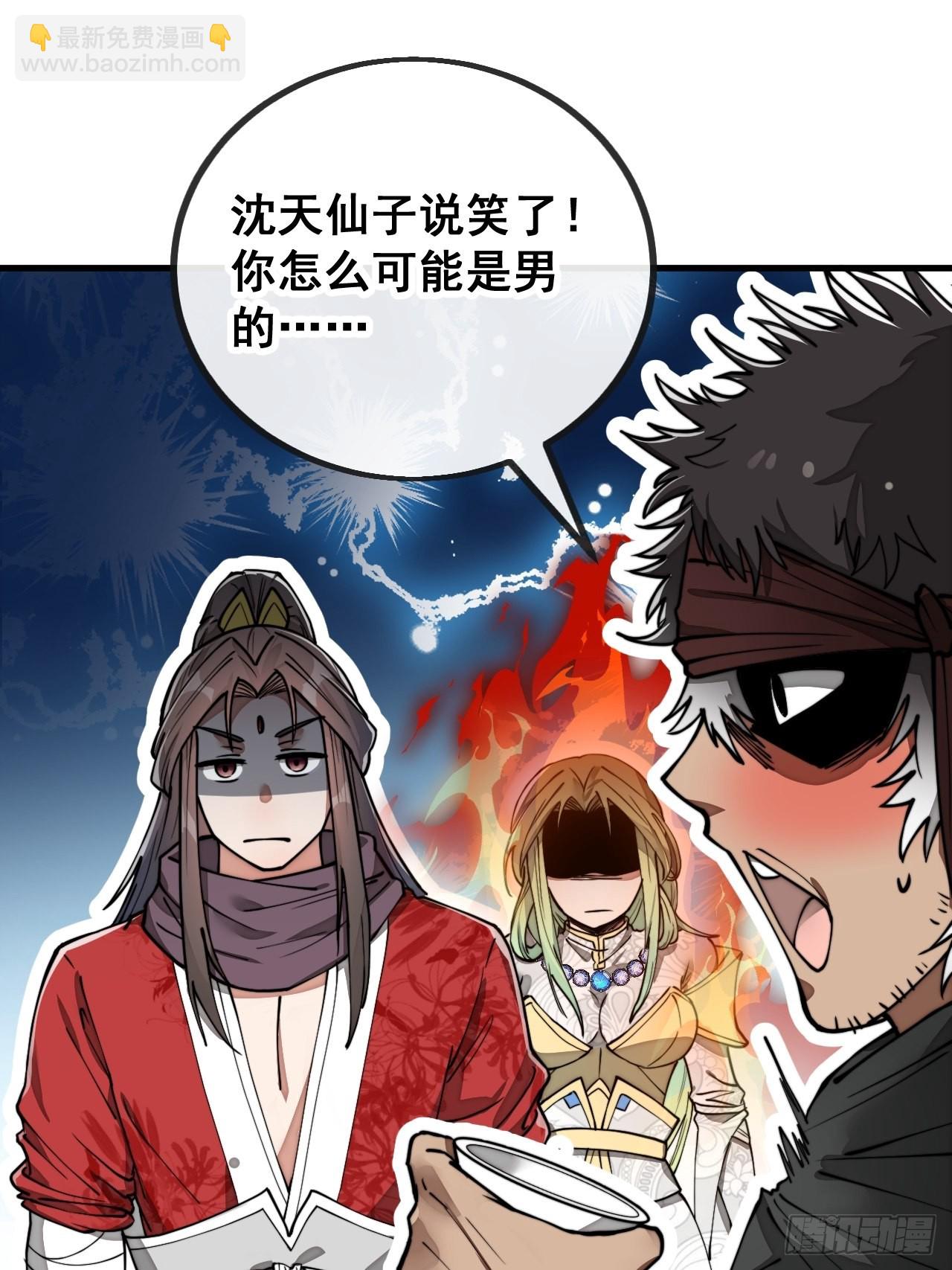 第八十一话：听过心灵鸡汤吗？8