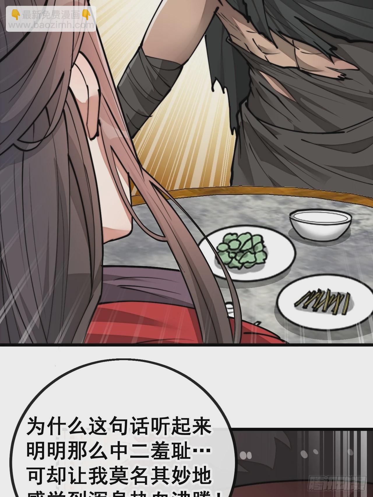 第八十二话：招牌菜品虾仁猪心！10