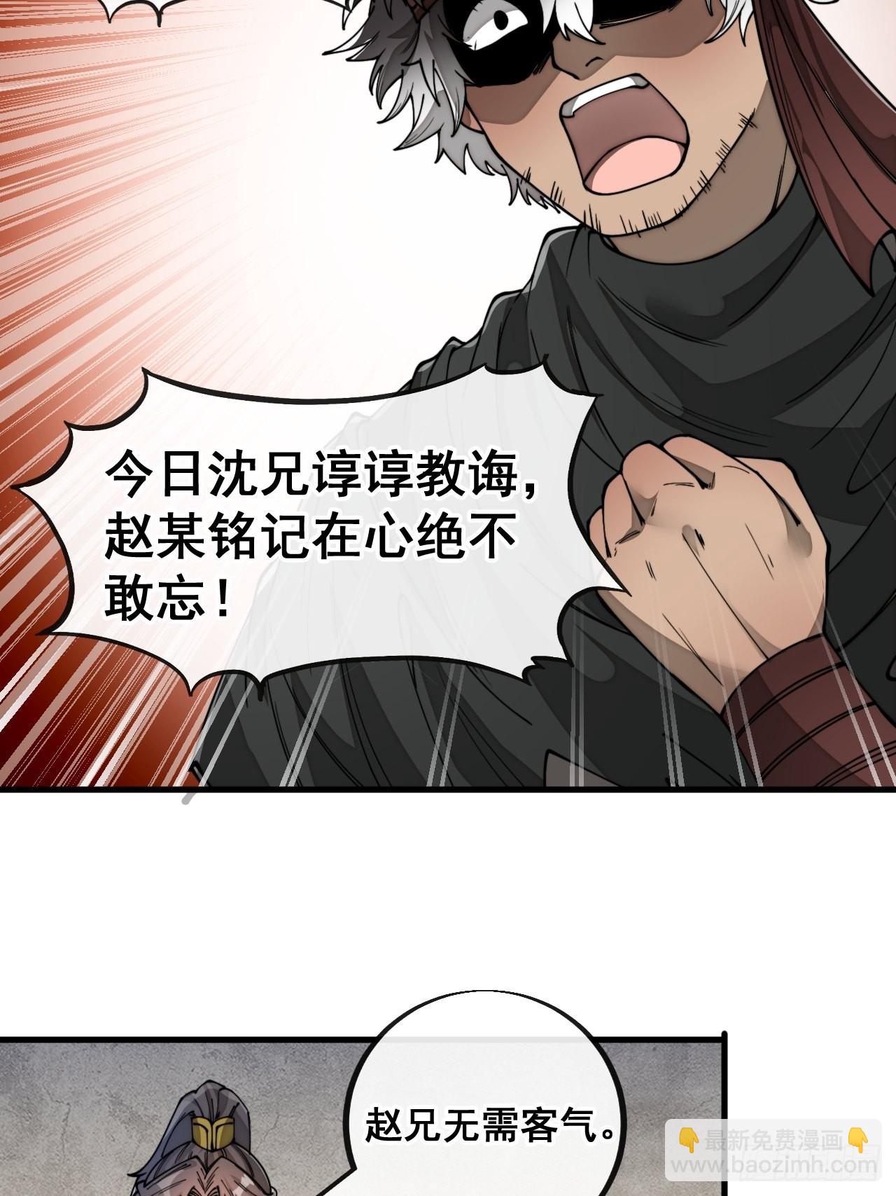 第八十二话：招牌菜品虾仁猪心！27