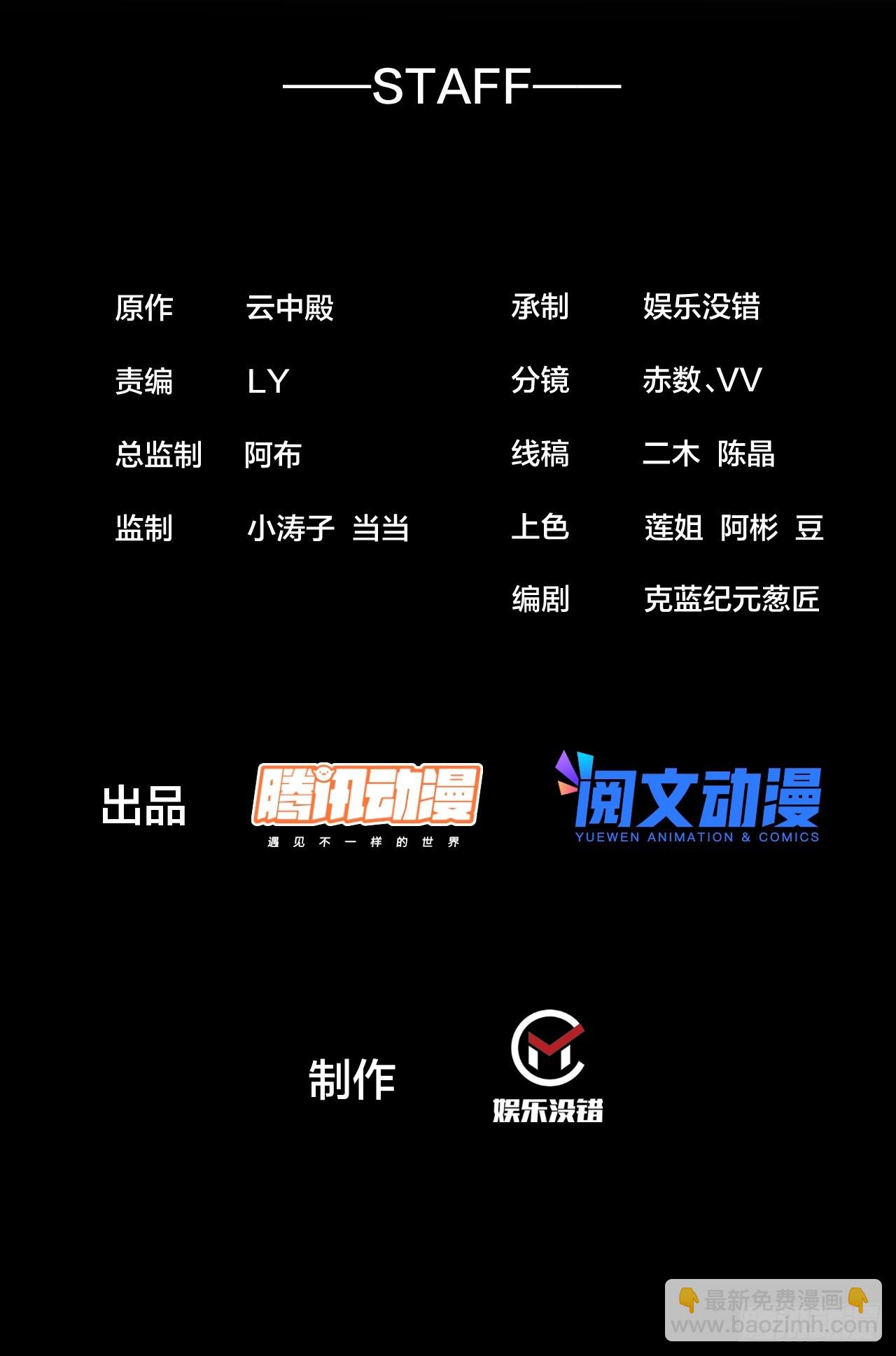 第一百三十话：徒儿，用全力打我1