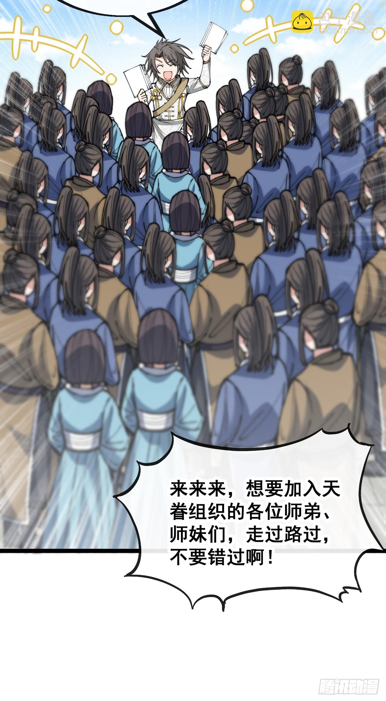 第一百三十话：徒儿，用全力打我42