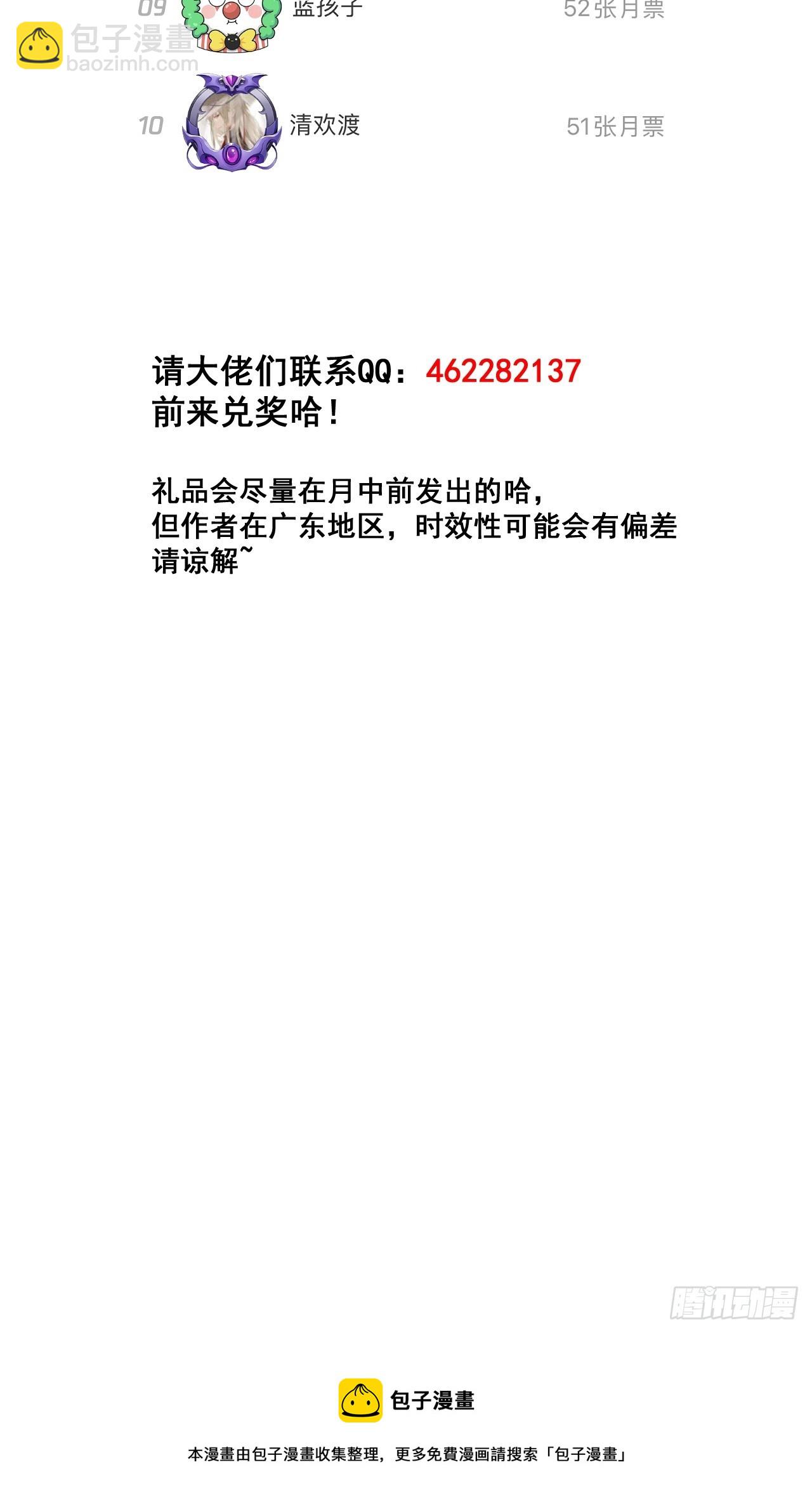 第一百三十话：徒儿，用全力打我44