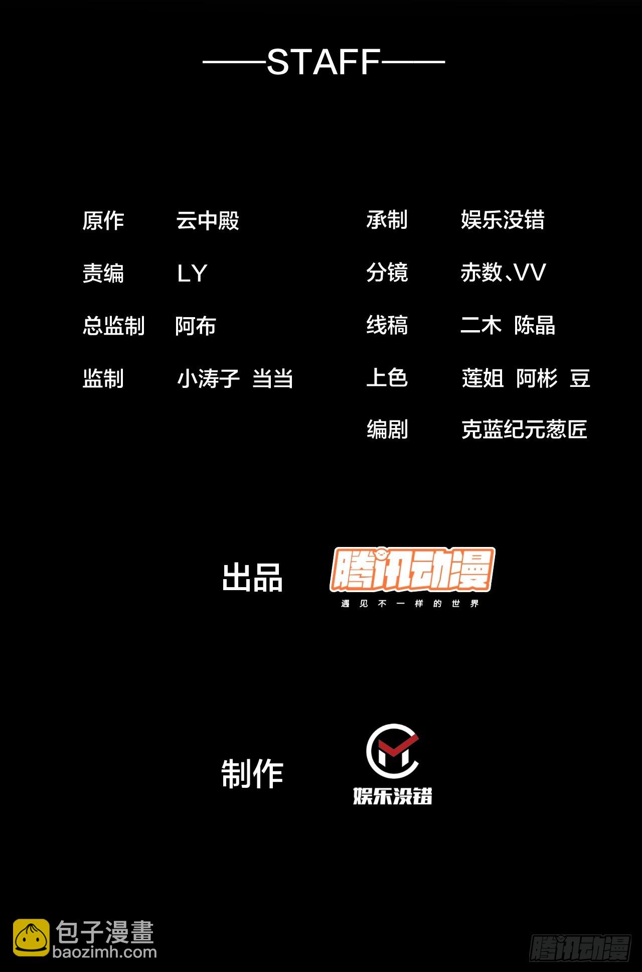 第一百六十九话：先祖洞窟1