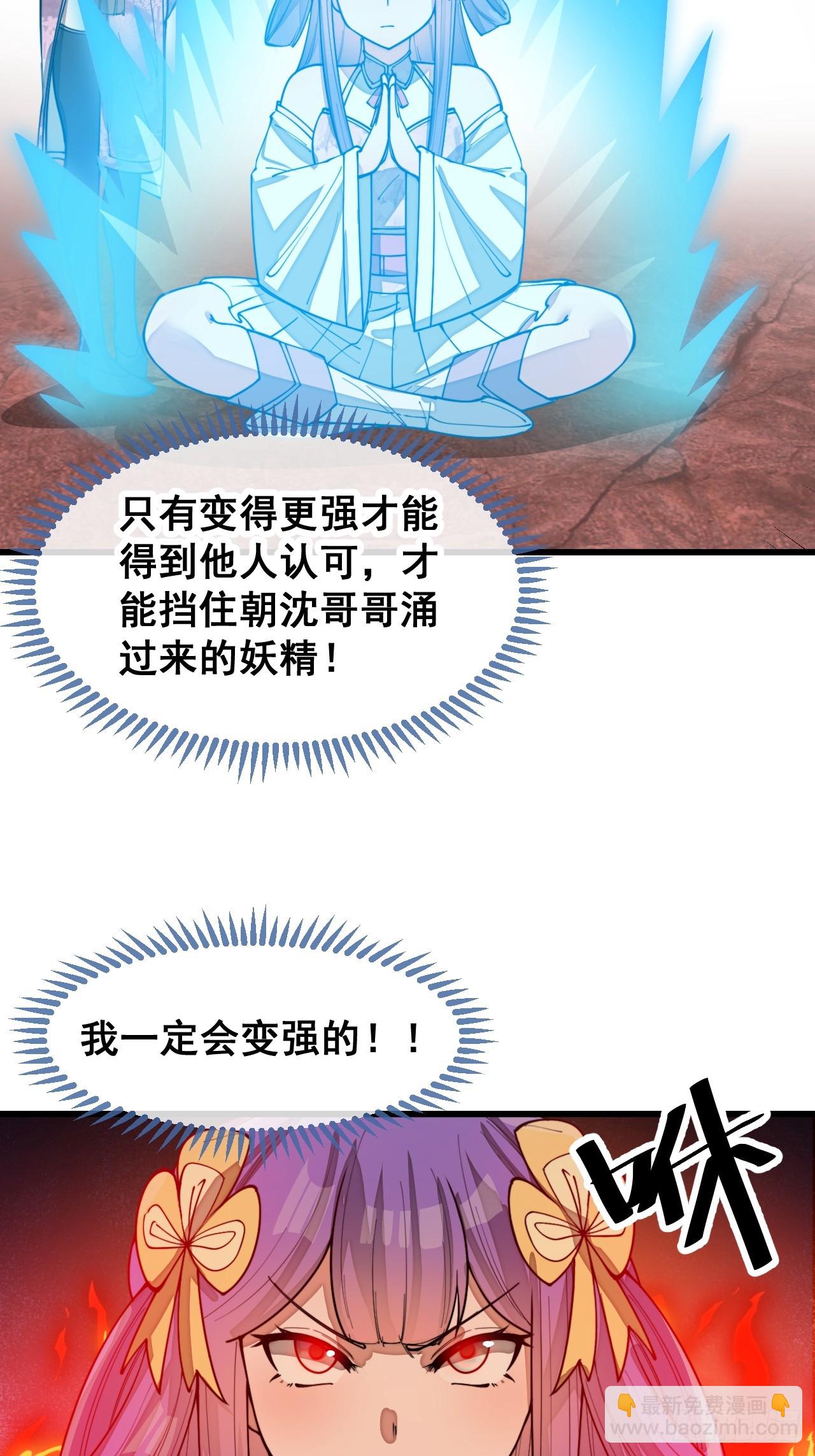 第一百六十九话：先祖洞窟12