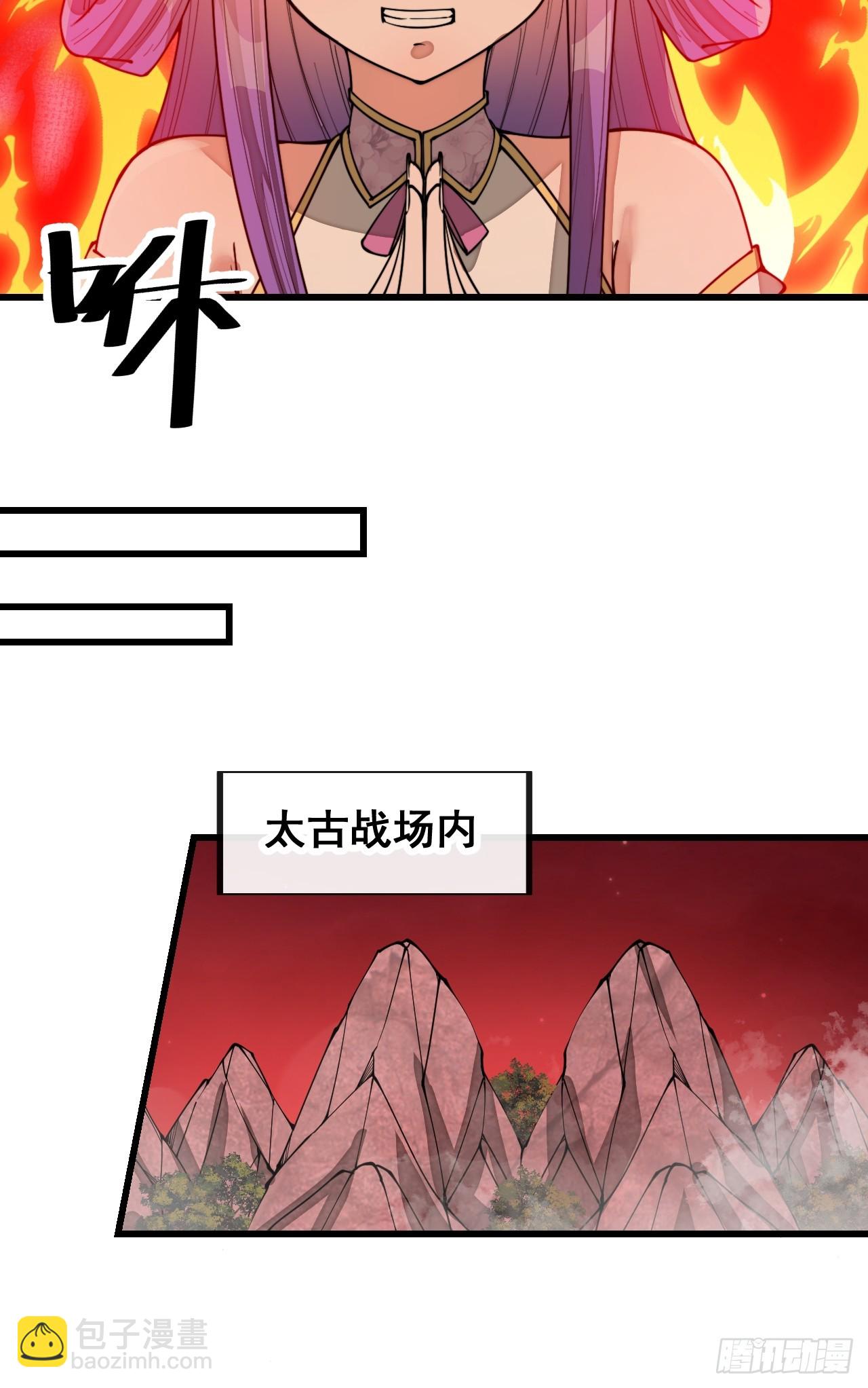 第一百六十九话：先祖洞窟13