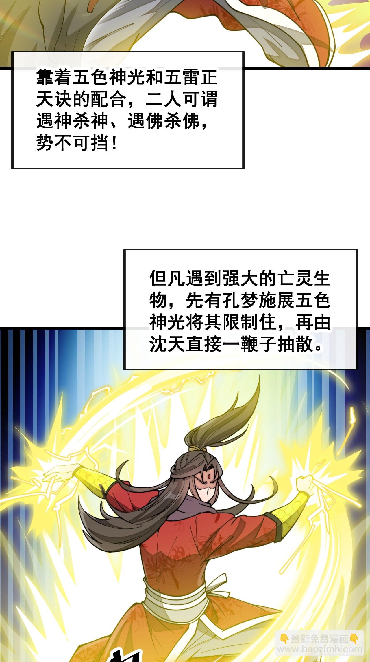 第一百六十九话：先祖洞窟15
