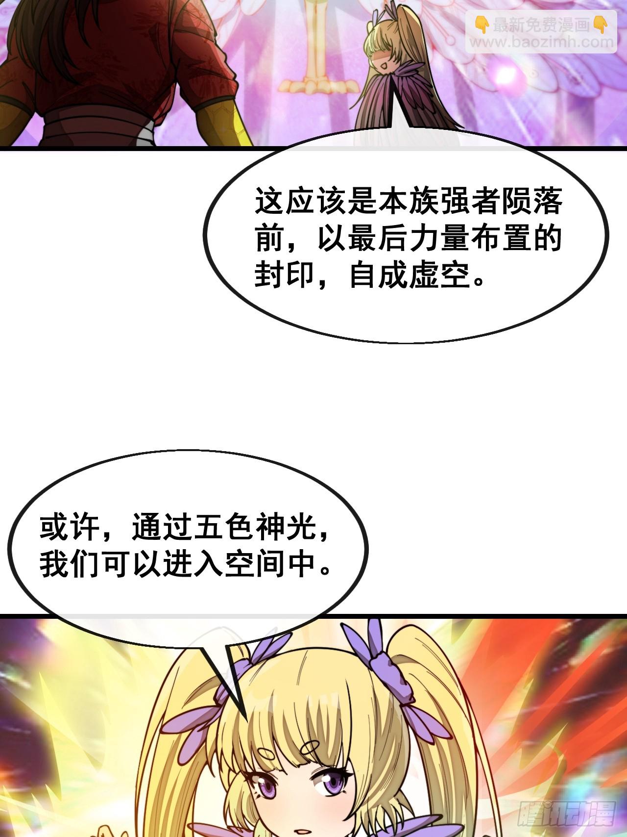 第一百六十九话：先祖洞窟20