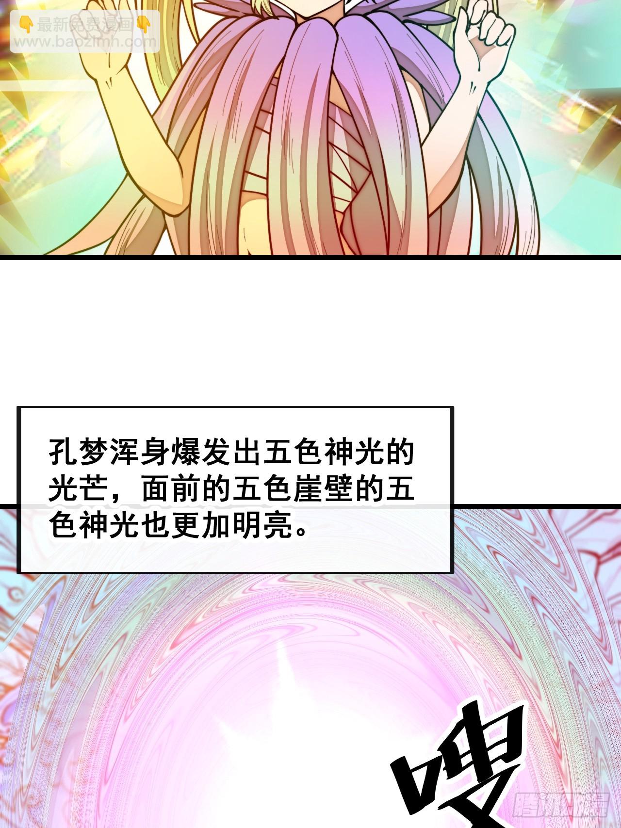 第一百六十九话：先祖洞窟21