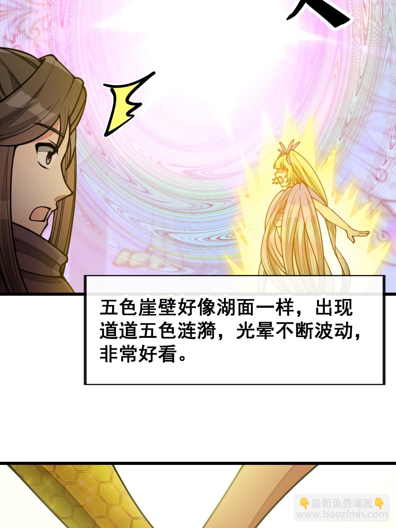 第一百六十九话：先祖洞窟22