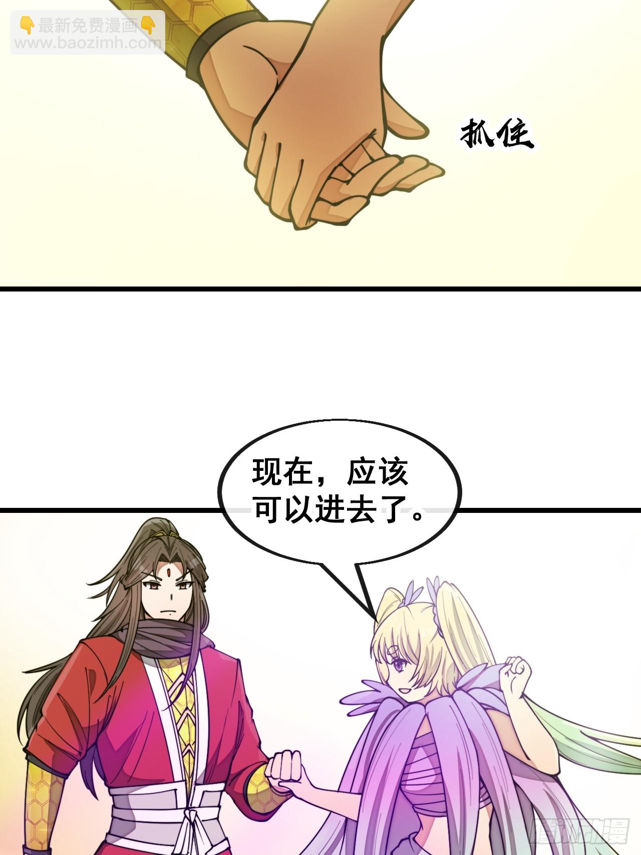第一百六十九话：先祖洞窟23