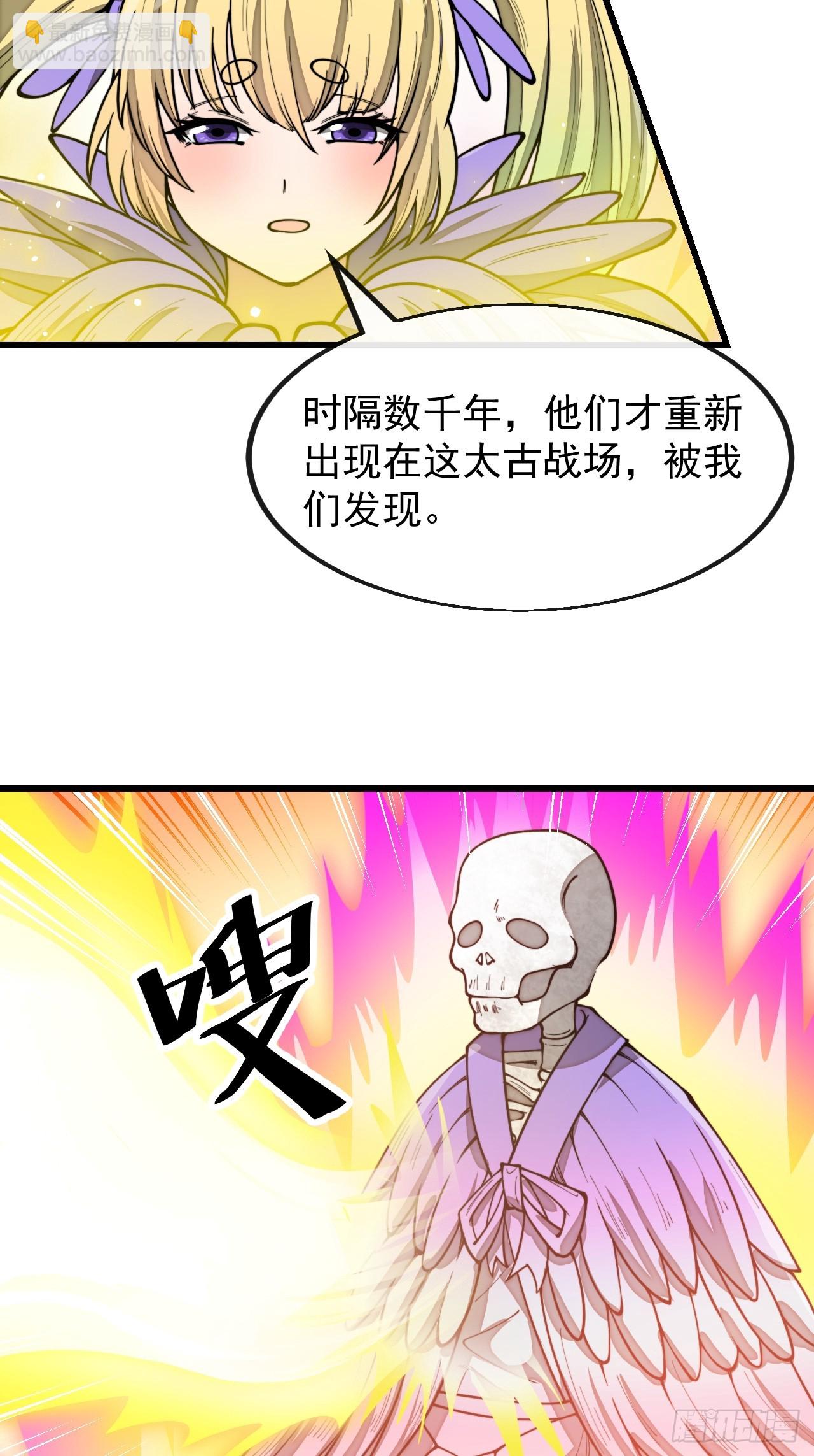 第一百六十九话：先祖洞窟28