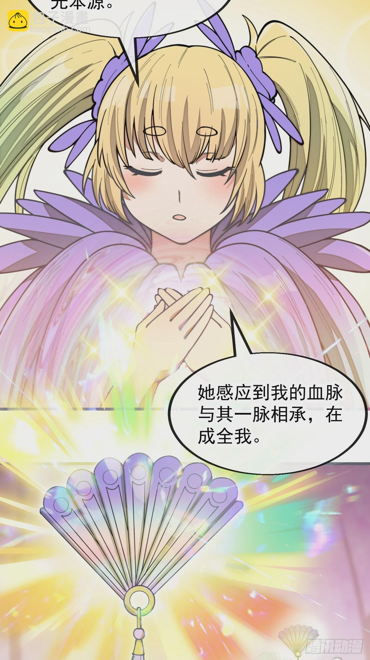 第一百六十九话：先祖洞窟30
