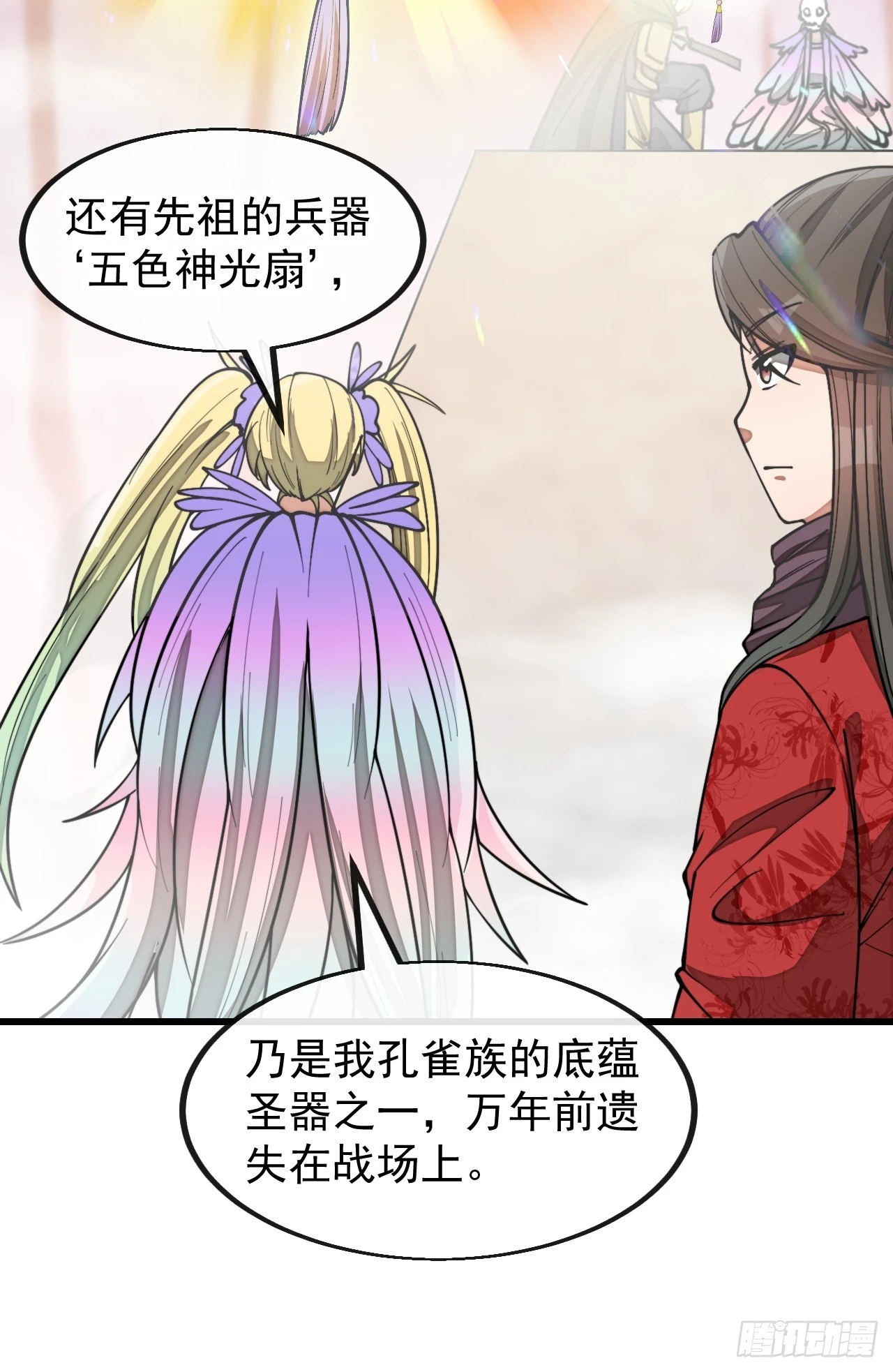 第一百六十九话：先祖洞窟31