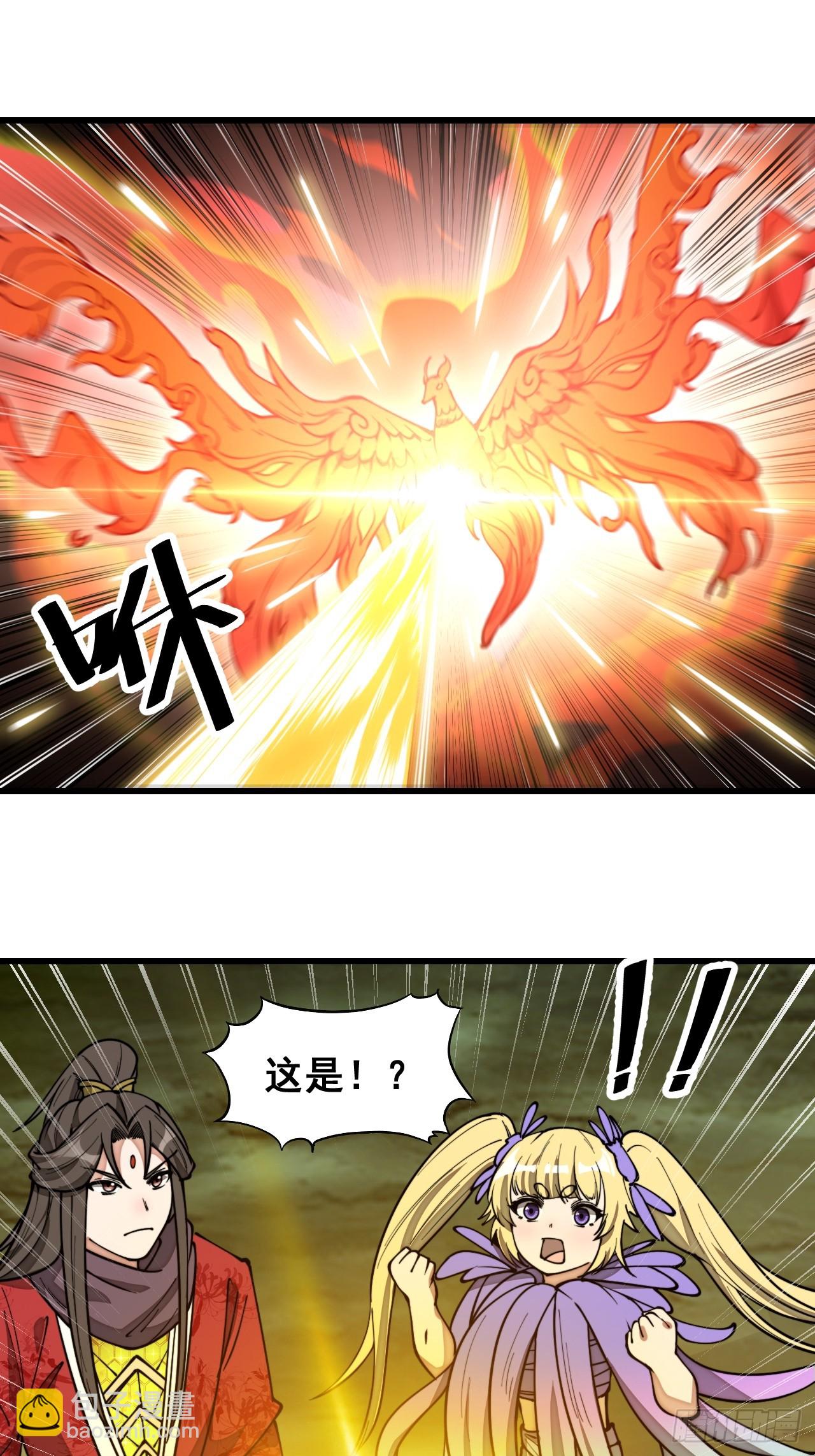 第一百六十九话：先祖洞窟36