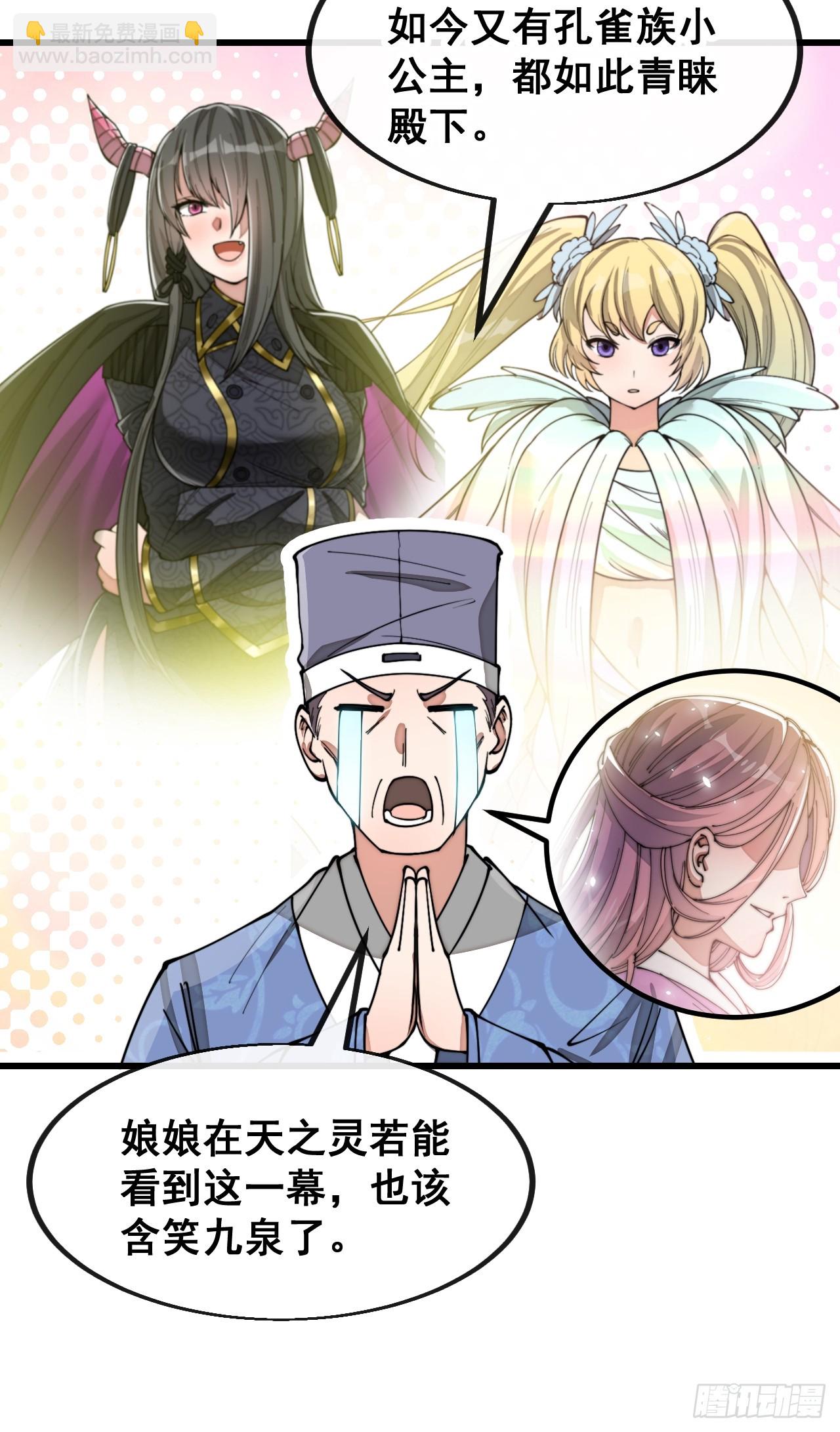第一百六十九话：先祖洞窟8