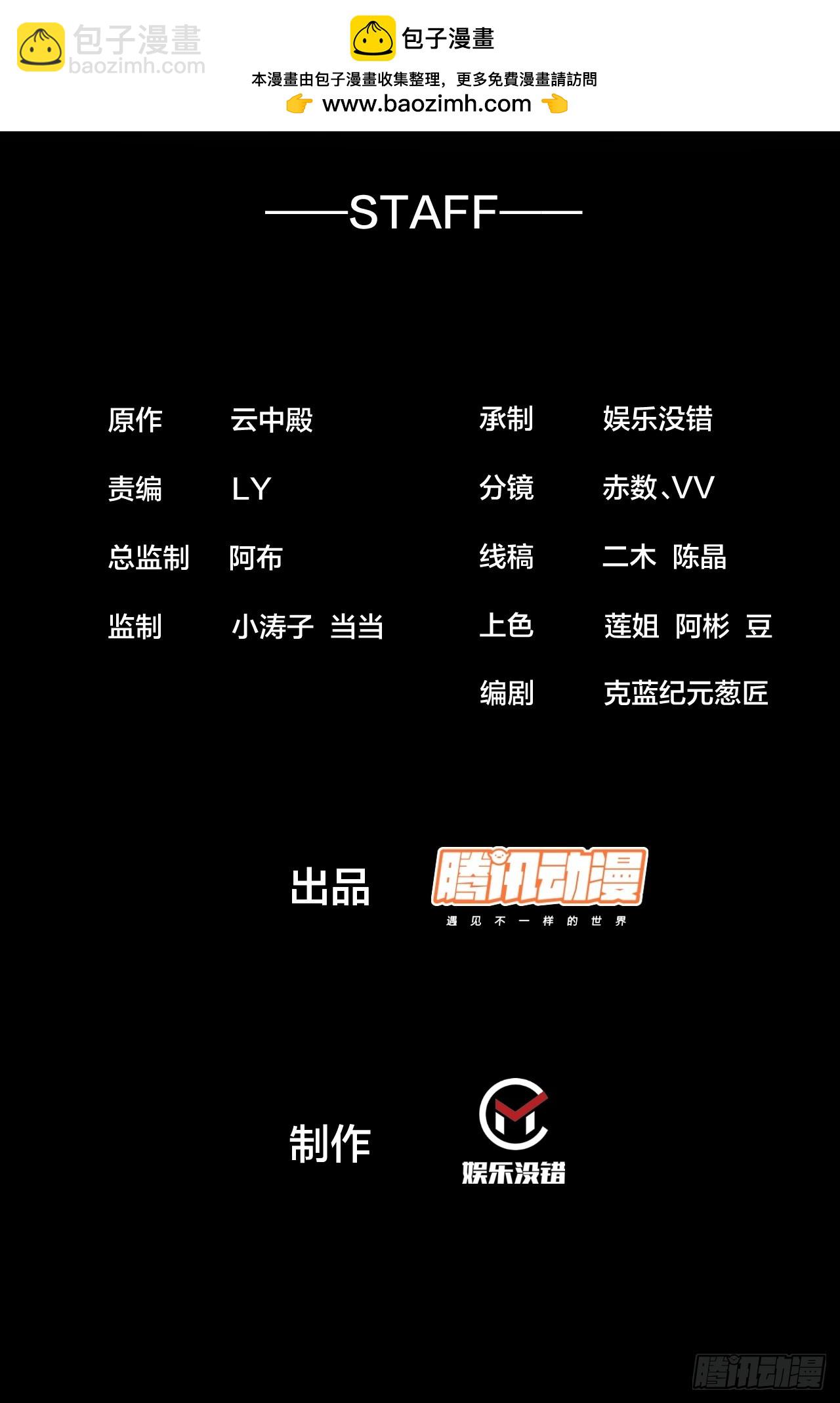第一百八十七话：滴血认主1