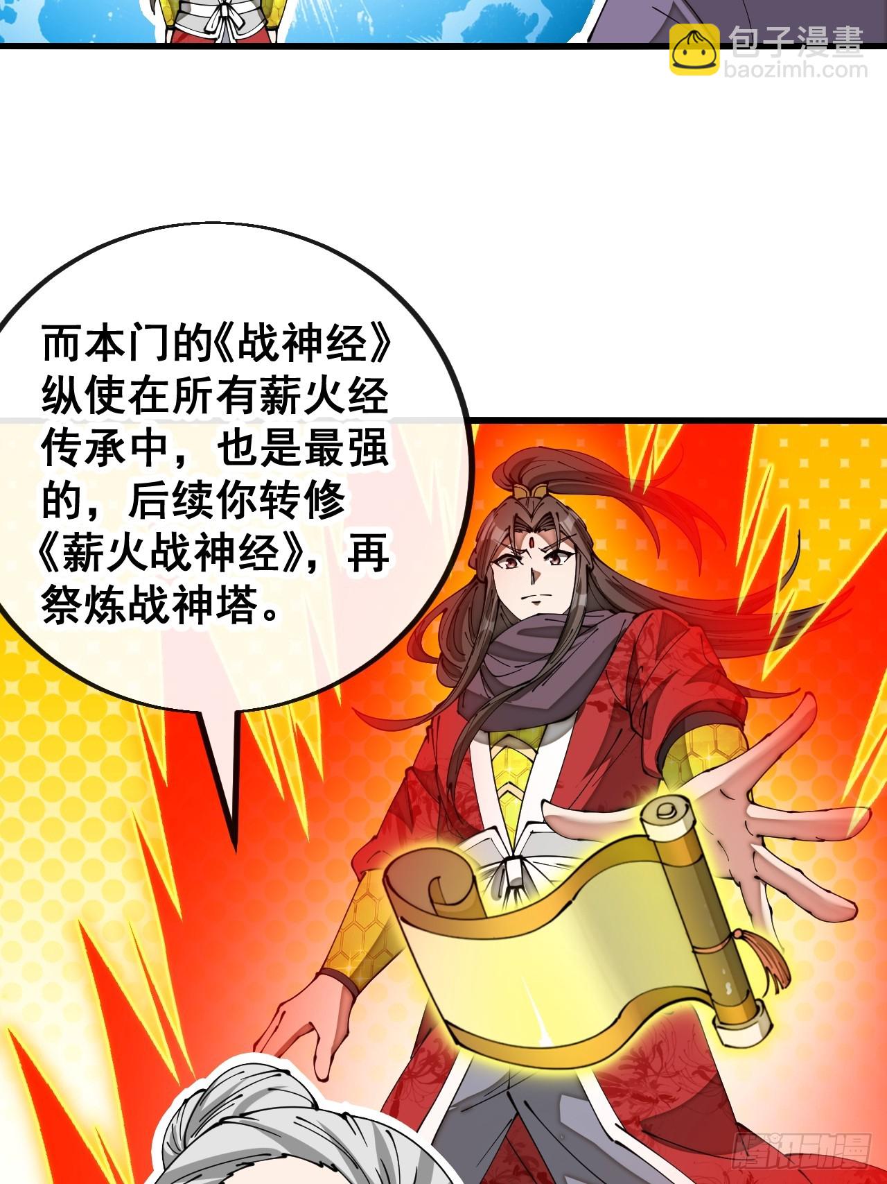 第一百八十七话：滴血认主22