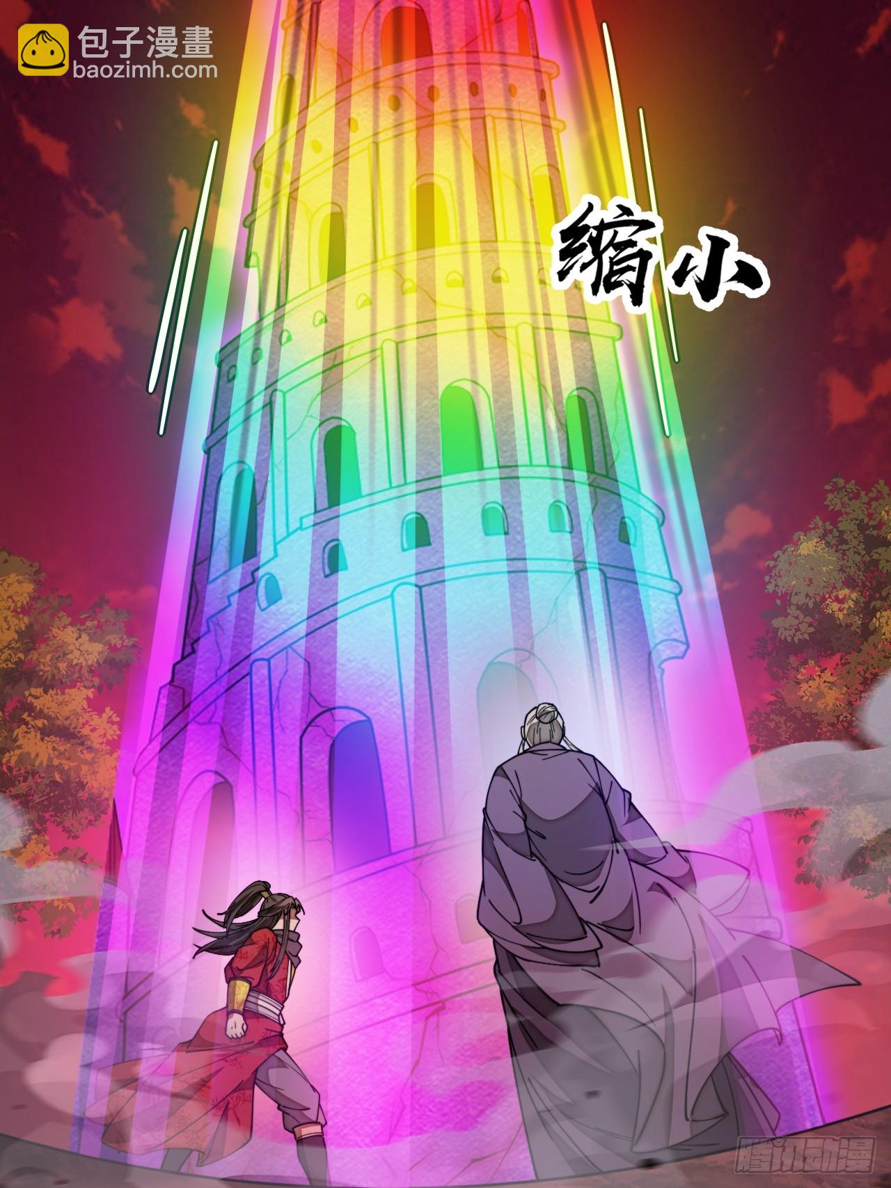 第一百八十七话：滴血认主35
