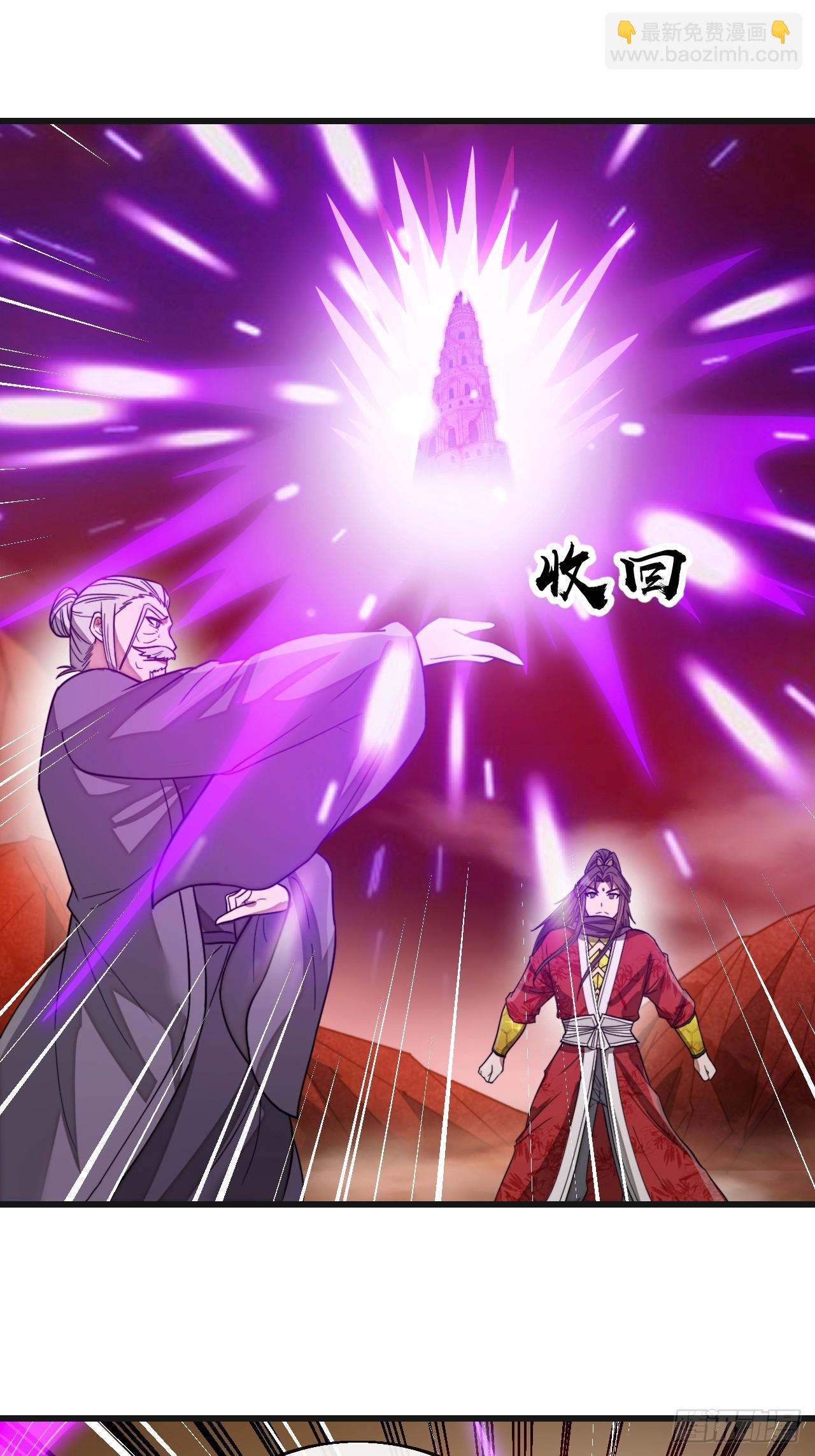 第一百八十七话：滴血认主37